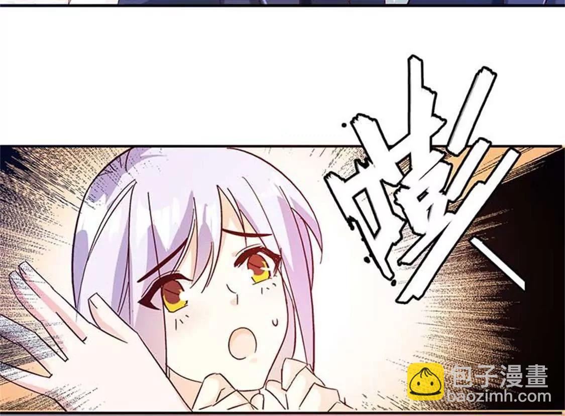 《帝豪老公撩上瘾》承认吧，你就是想见我！ 第6页