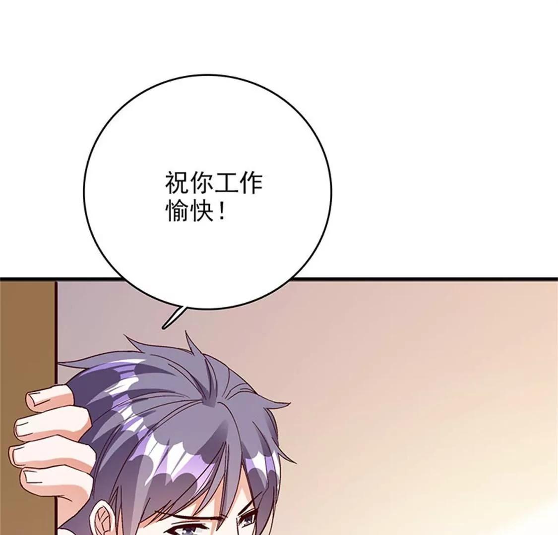 《帝豪老公撩上瘾》我能照顾你 第14页