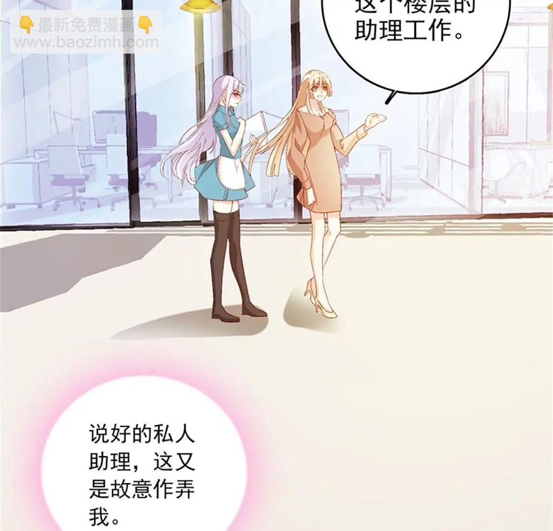 《帝豪老公撩上瘾》我能照顾你 第18页