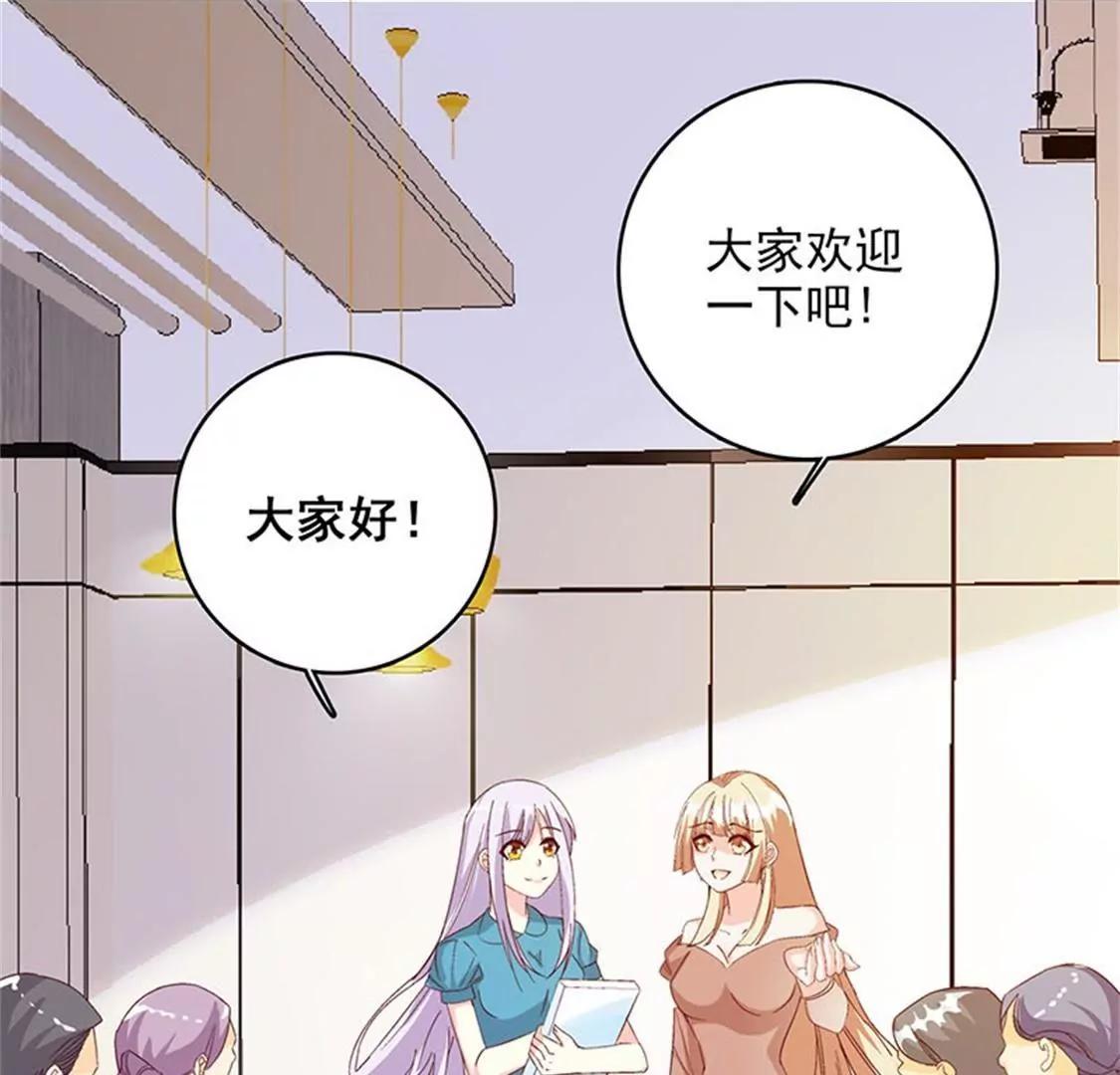 《帝豪老公撩上瘾》我能照顾你 第20页