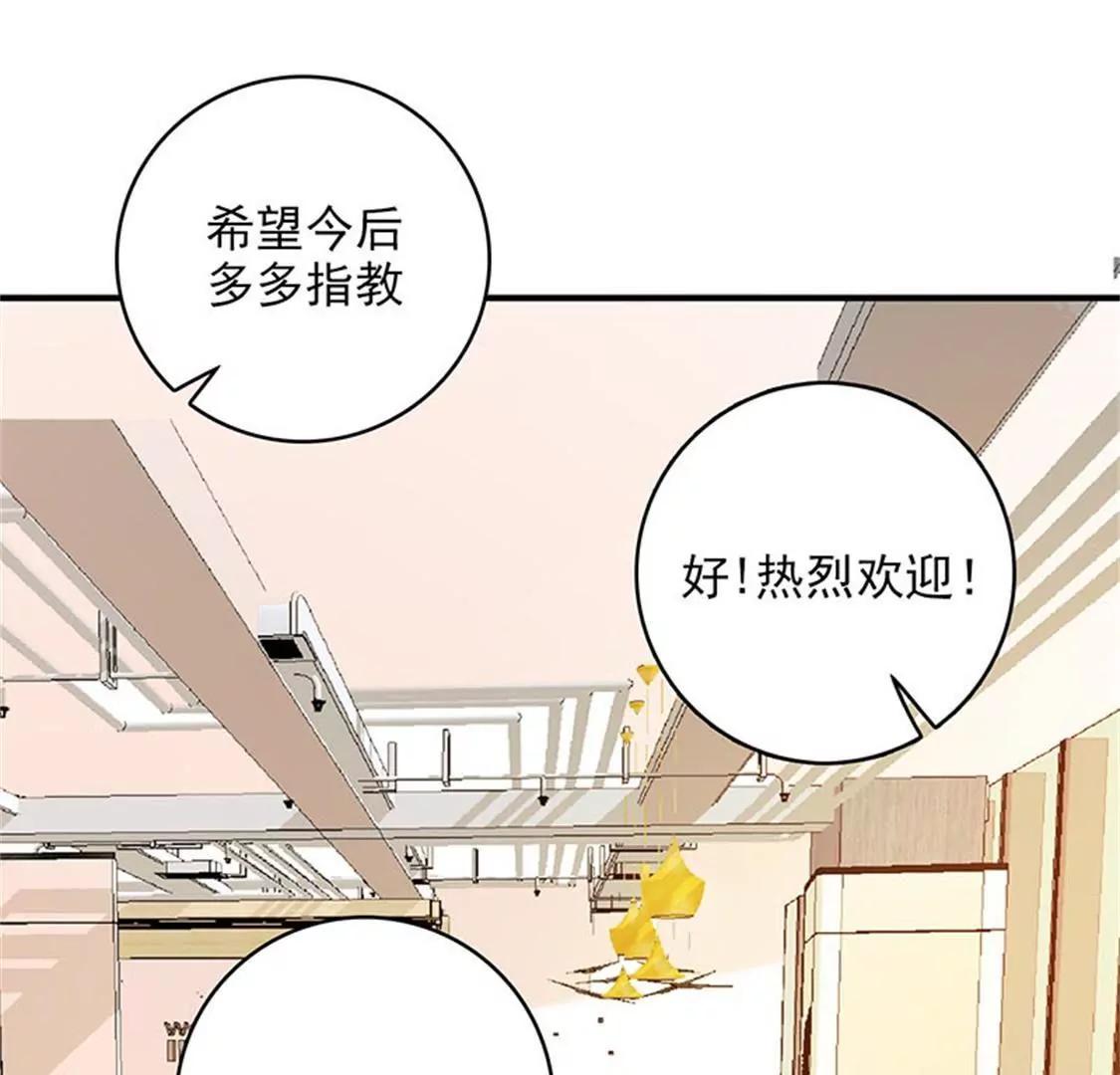《帝豪老公撩上瘾》我能照顾你 第22页