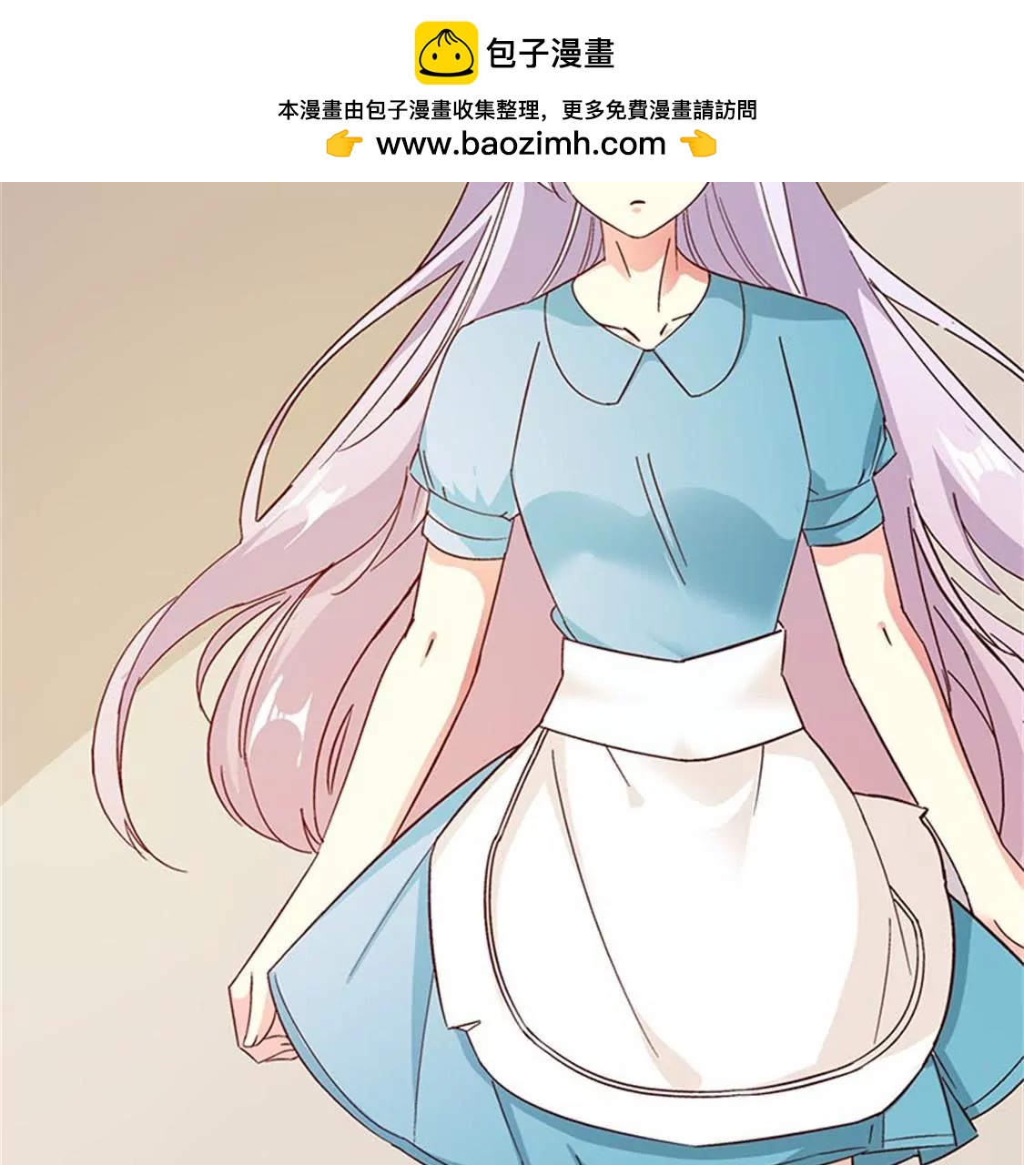 《帝豪老公撩上瘾》我能照顾你 第2页