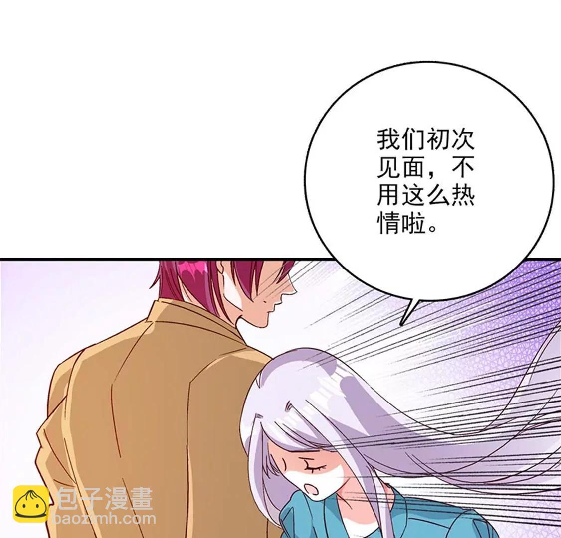 《帝豪老公撩上瘾》我能照顾你 第30页