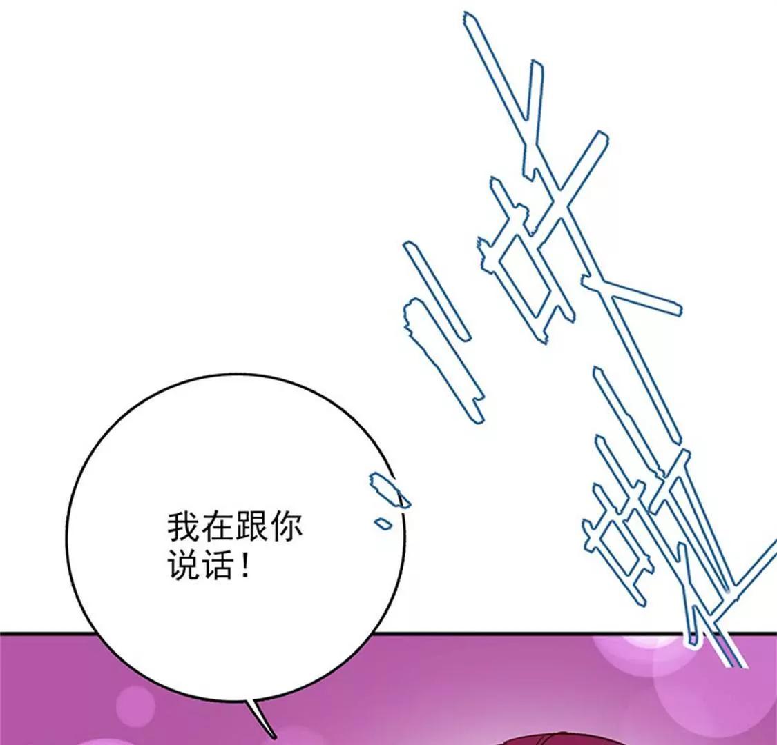 《帝豪老公撩上瘾》我能照顾你 第34页