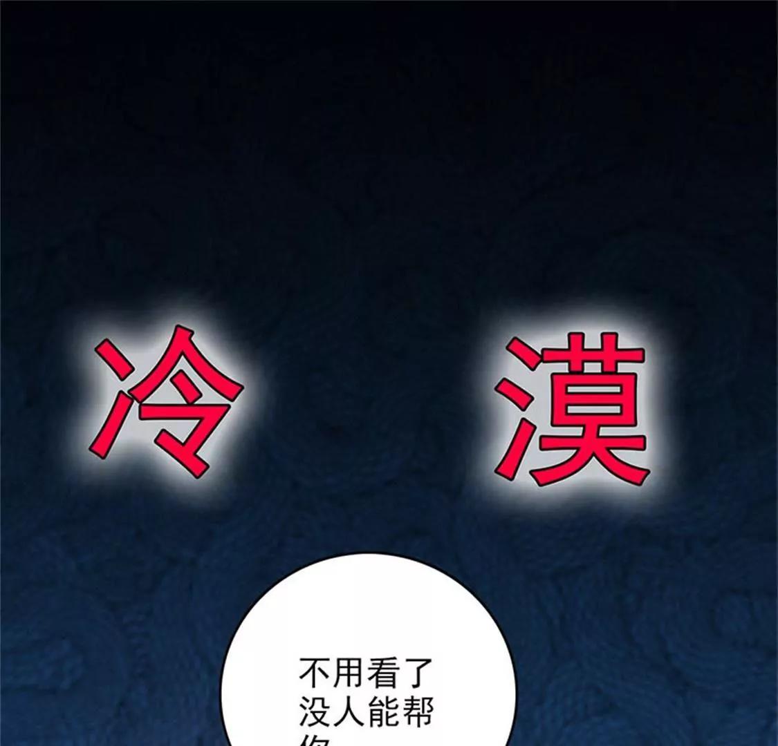 《帝豪老公撩上瘾》我能照顾你 第37页