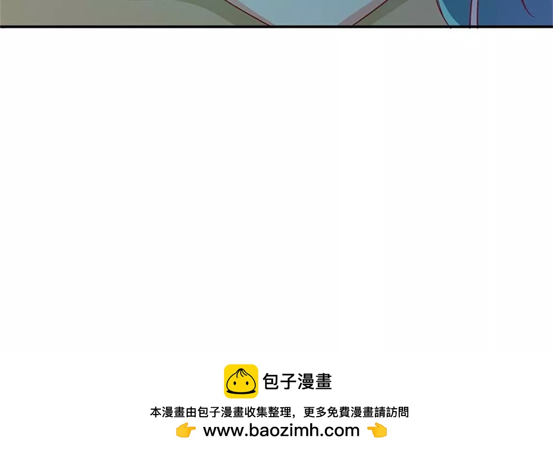 《帝豪老公撩上瘾》我能照顾你 第50页