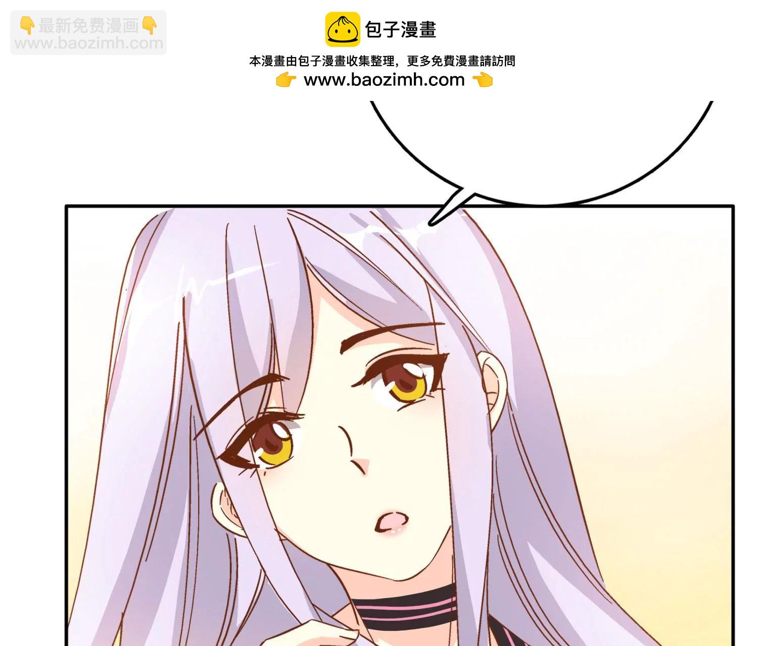 《帝豪老公撩上瘾》斩不断的孽缘 第2页