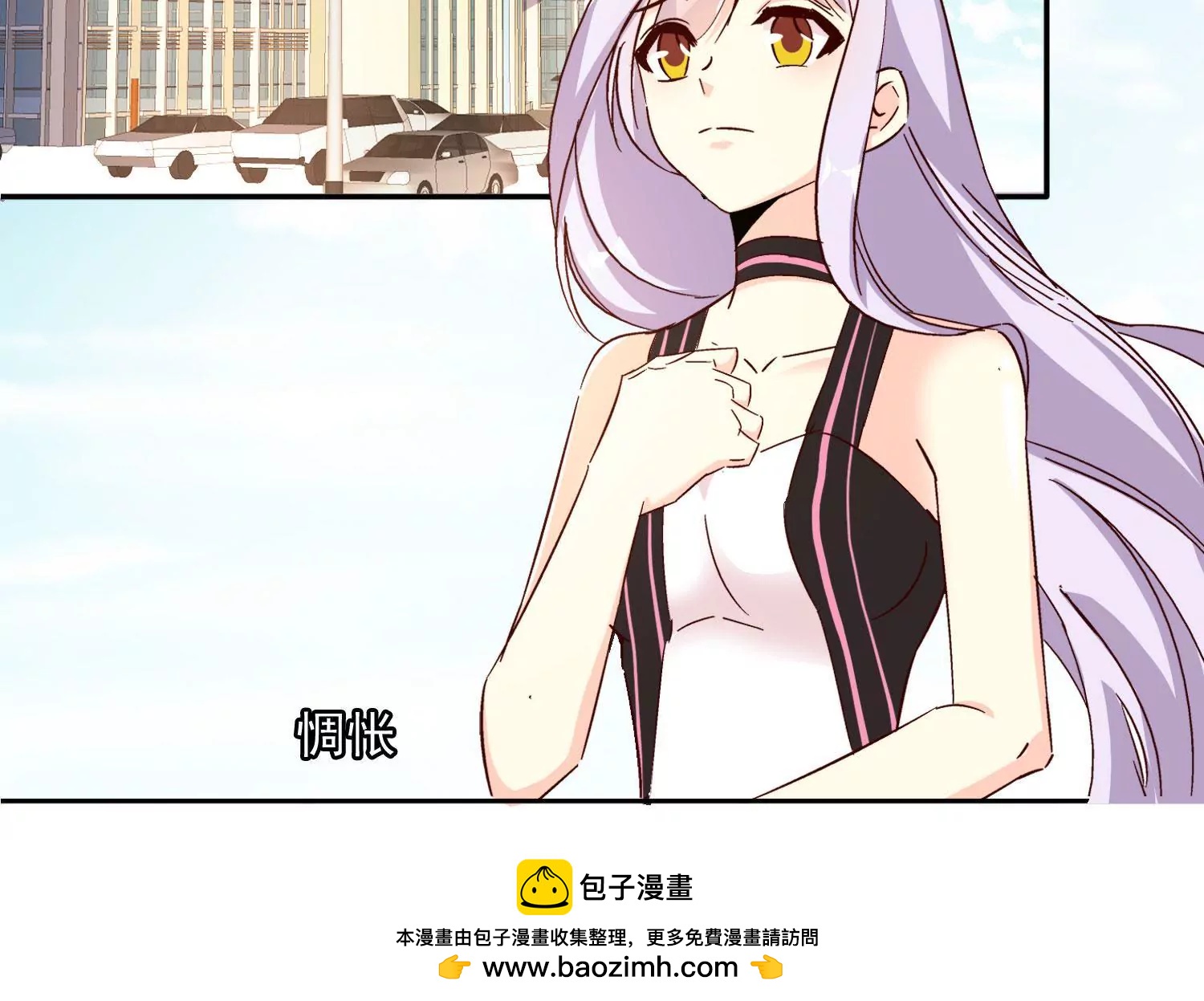《帝豪老公撩上瘾》斩不断的孽缘 第50页