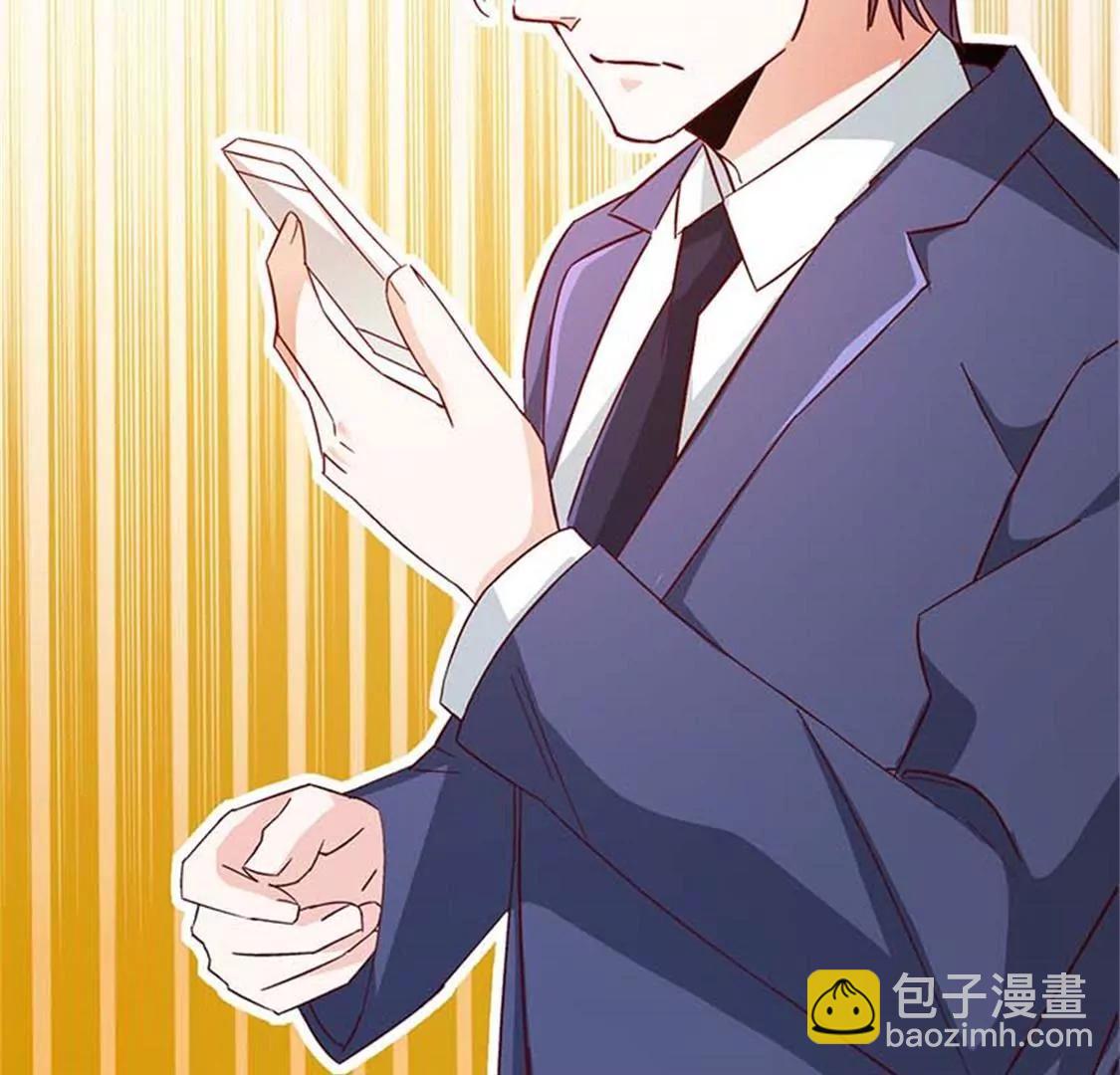 《帝豪老公撩上瘾》要我穿女仆装？？ 第12页