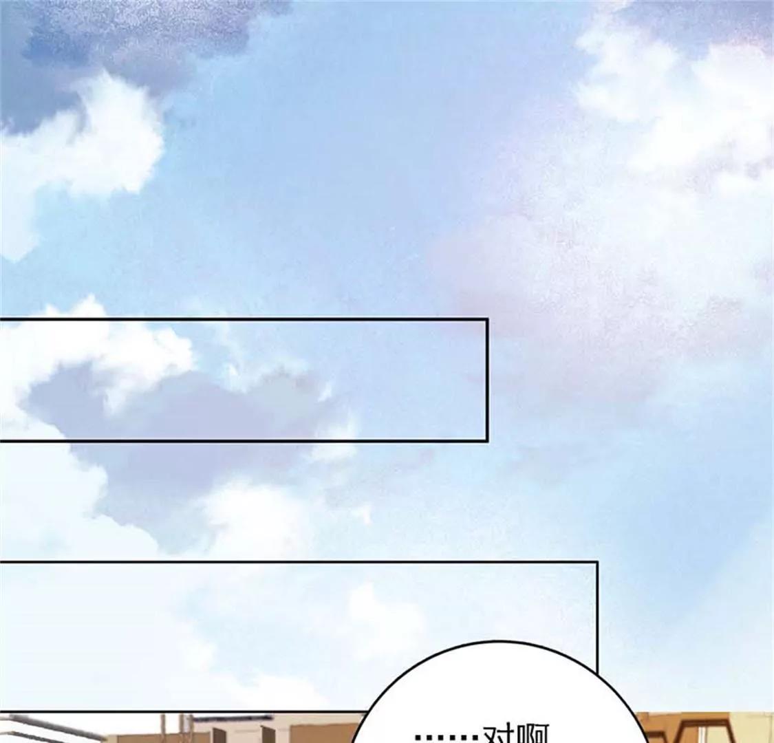 《帝豪老公撩上瘾》要我穿女仆装？？ 第1页