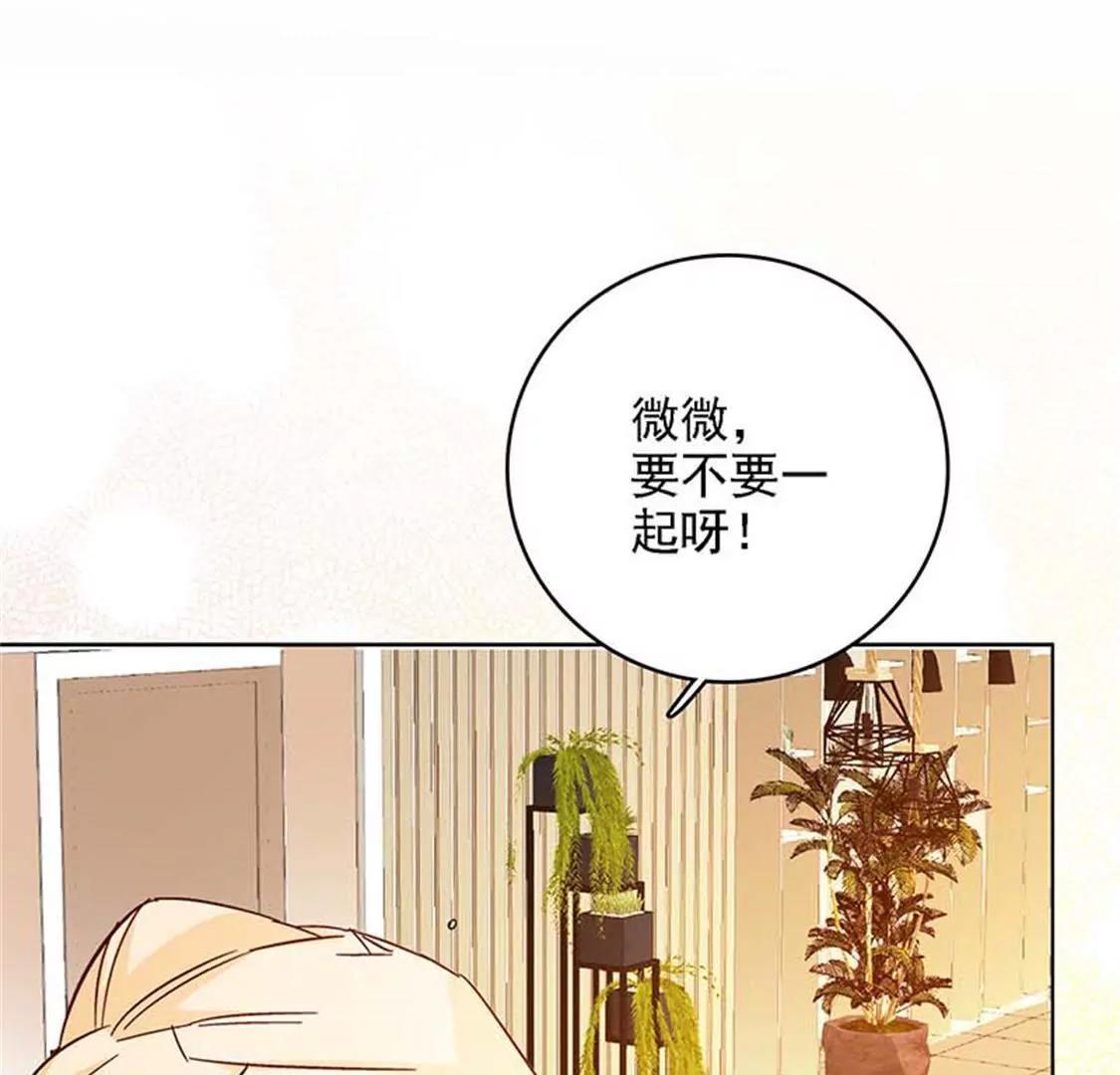 《帝豪老公撩上瘾》要我穿女仆装？？ 第22页