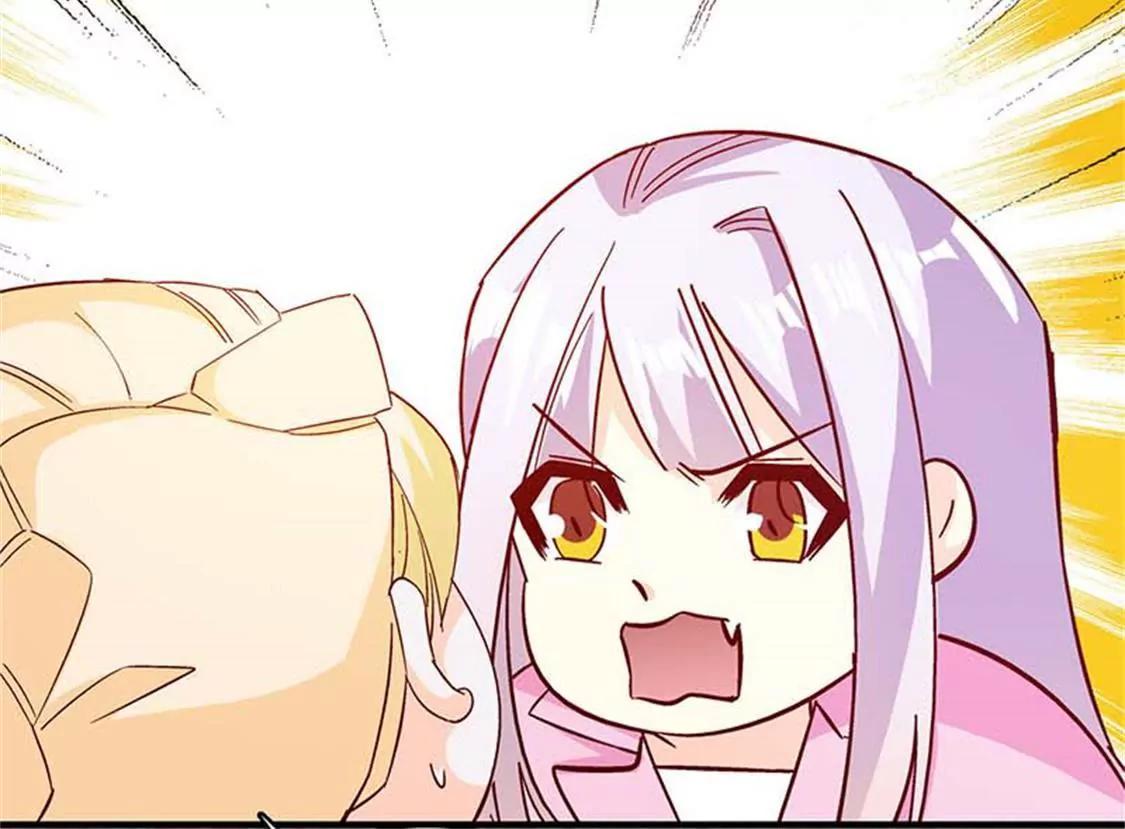 《帝豪老公撩上瘾》要我穿女仆装？？ 第26页
