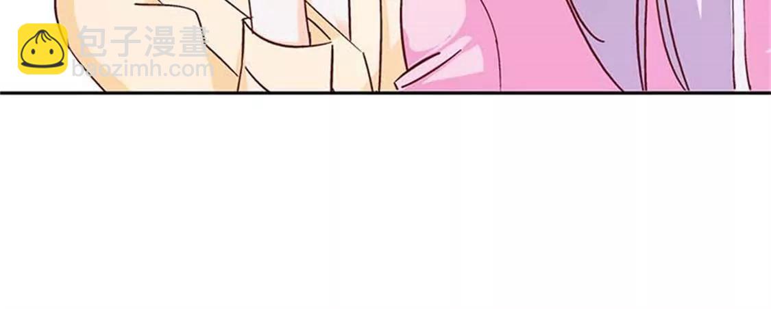 《帝豪老公撩上瘾》要我穿女仆装？？ 第29页