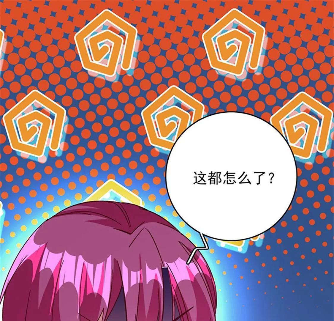 《帝豪老公撩上瘾》这是威胁么？ 第26页