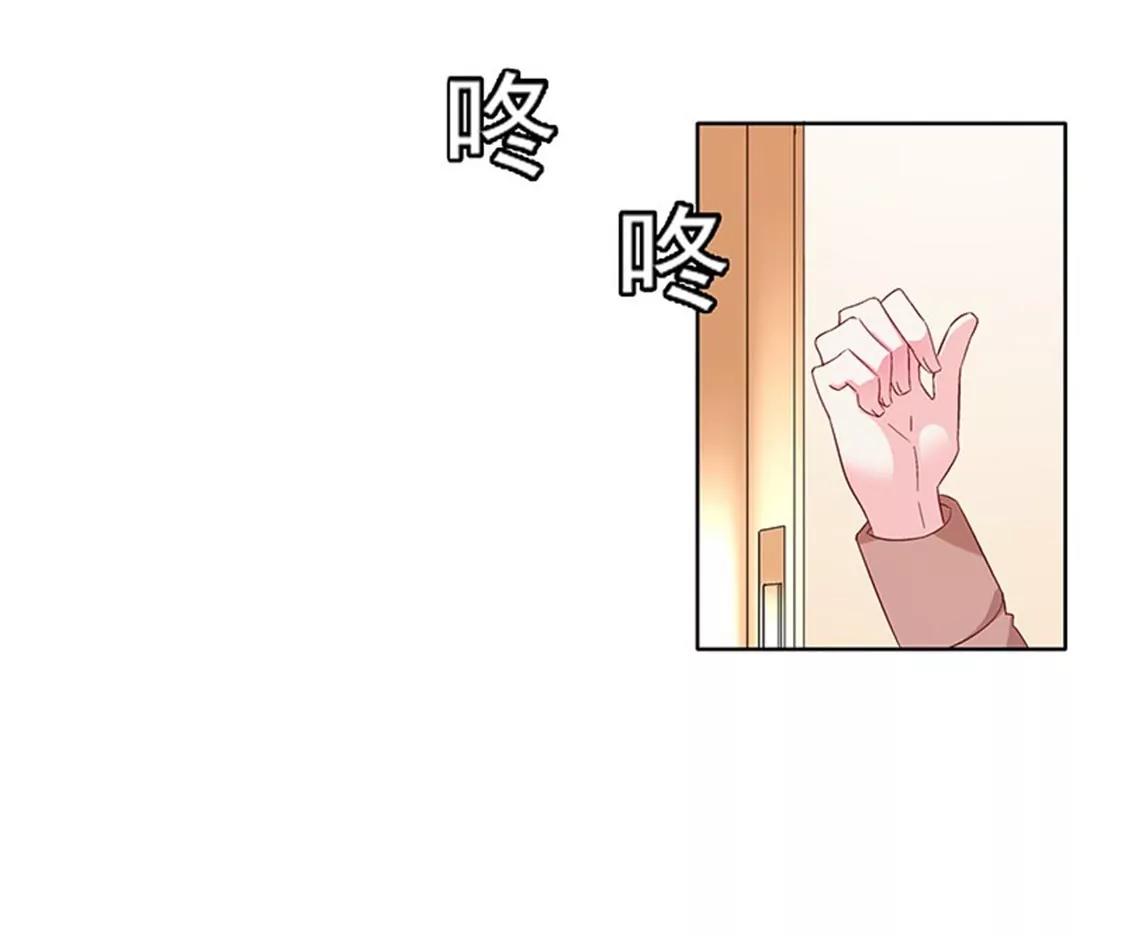 《帝豪老公撩上瘾》这是威胁么？ 第42页