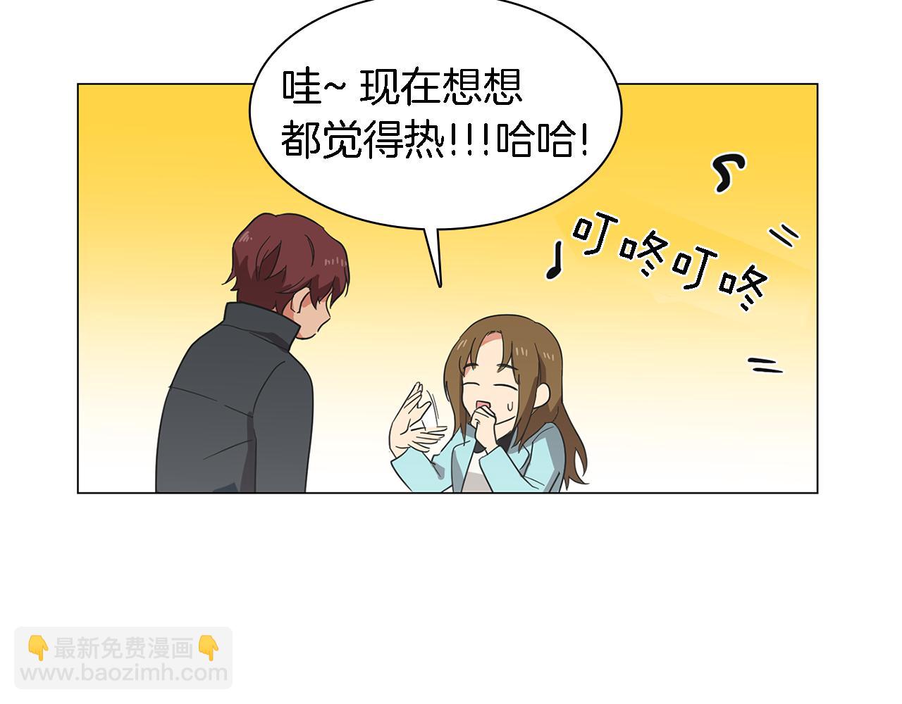 《实习老师的变装游戏》第3话 一起吃炸鸡 第50页