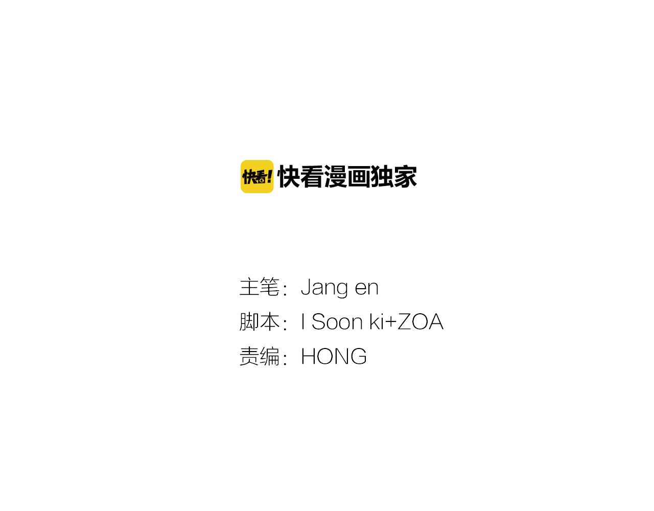《实习老师的变装游戏》第3话 一起吃炸鸡 第7页