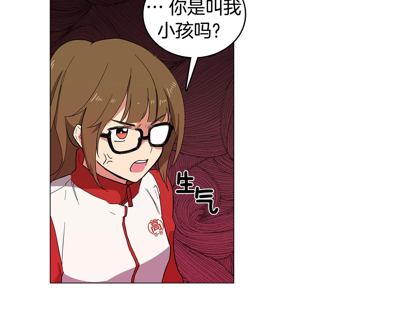 《实习老师的变装游戏》序章 别跟我说这是老师？！ 第10页
