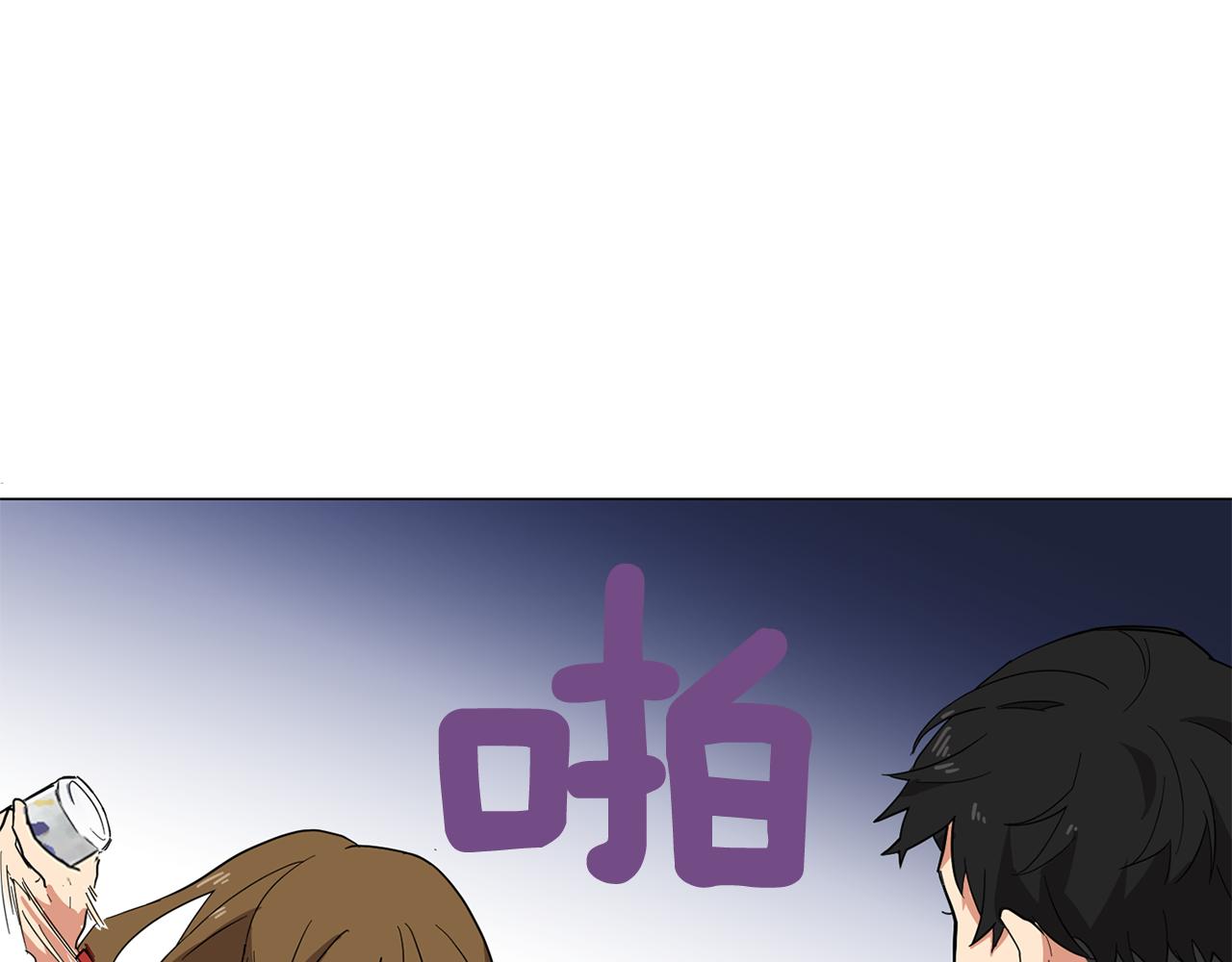 《实习老师的变装游戏》序章 别跟我说这是老师？！ 第11页