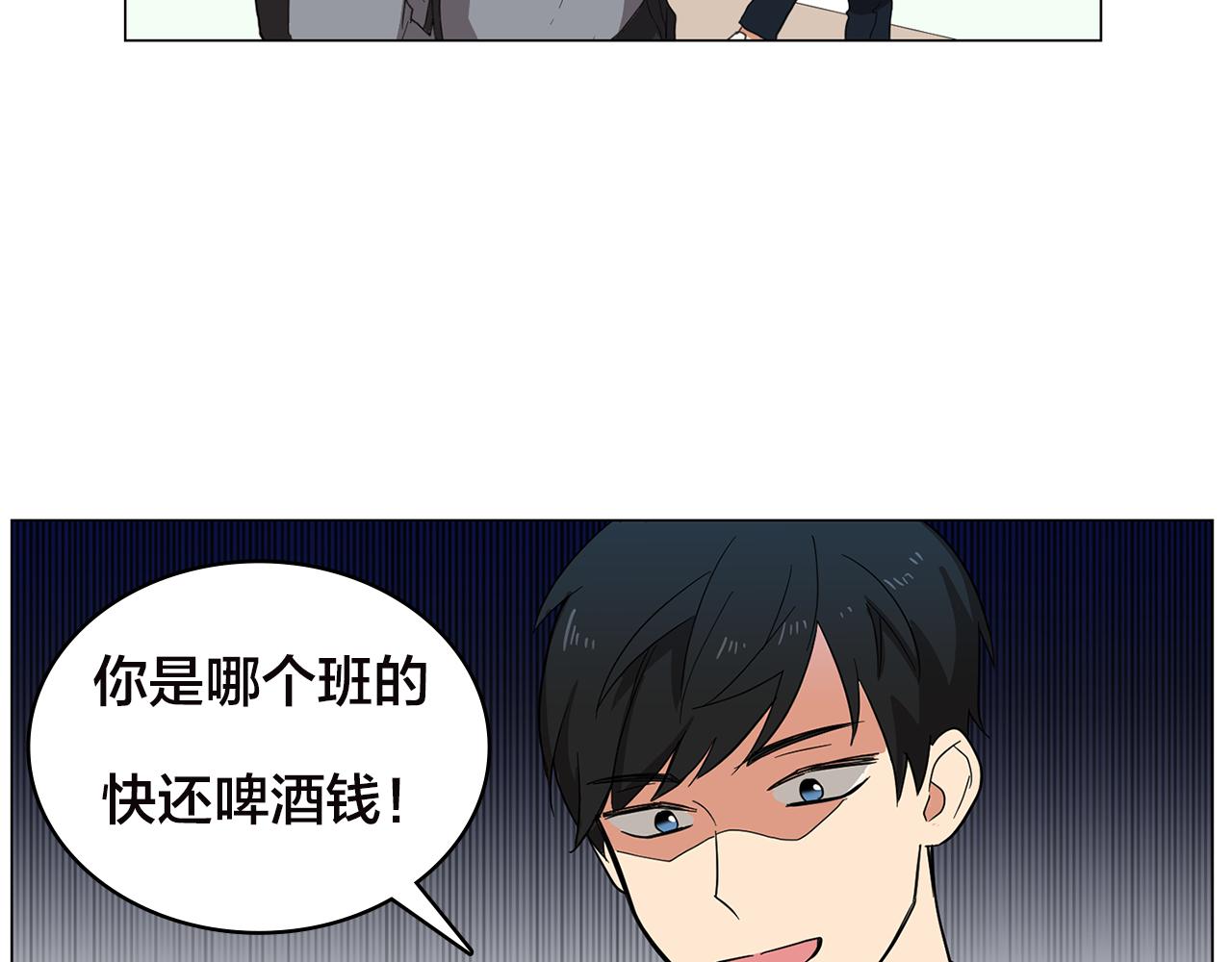 《实习老师的变装游戏》序章 别跟我说这是老师？！ 第17页