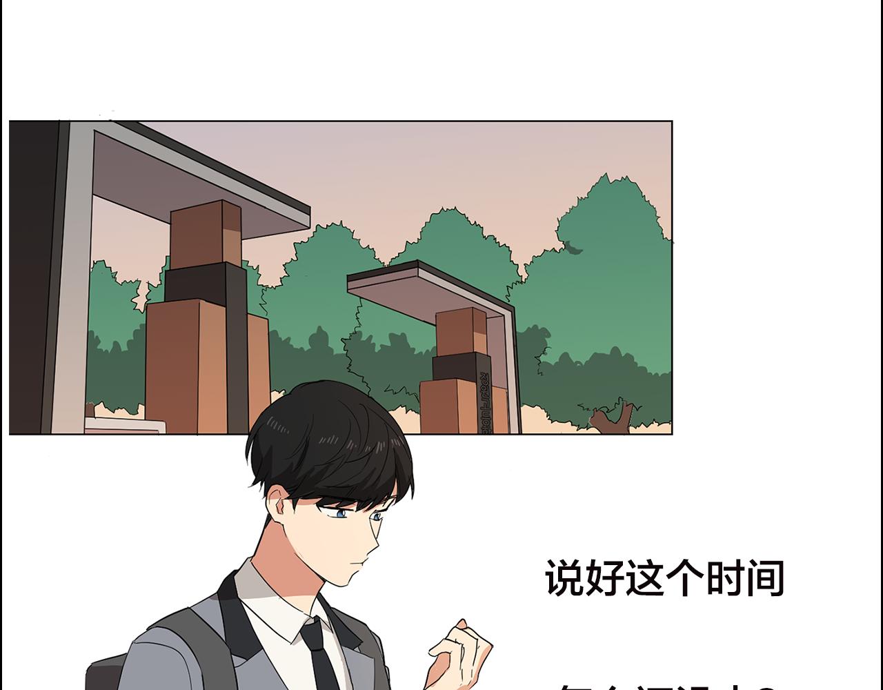 《实习老师的变装游戏》序章 别跟我说这是老师？！ 第22页