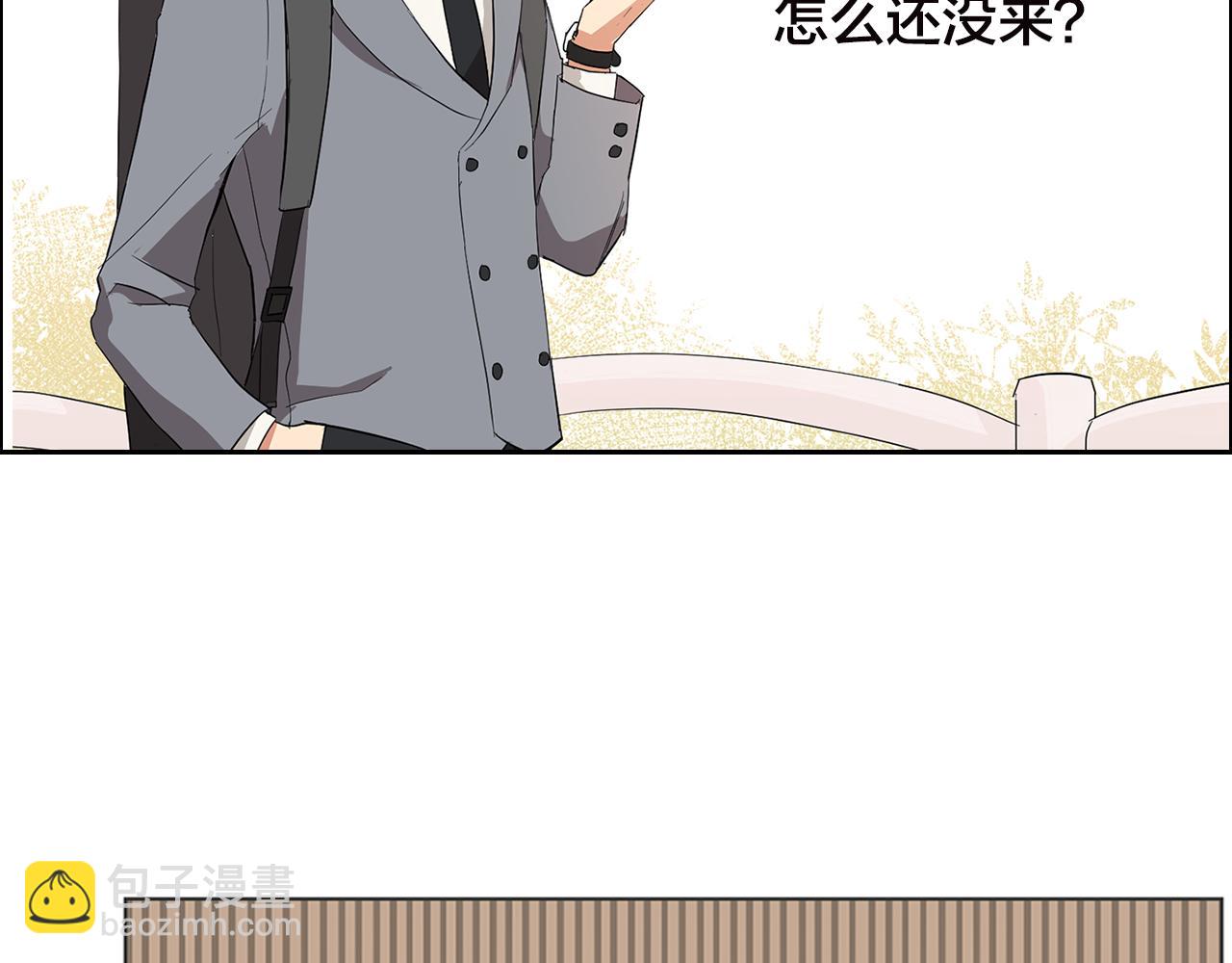《实习老师的变装游戏》序章 别跟我说这是老师？！ 第23页