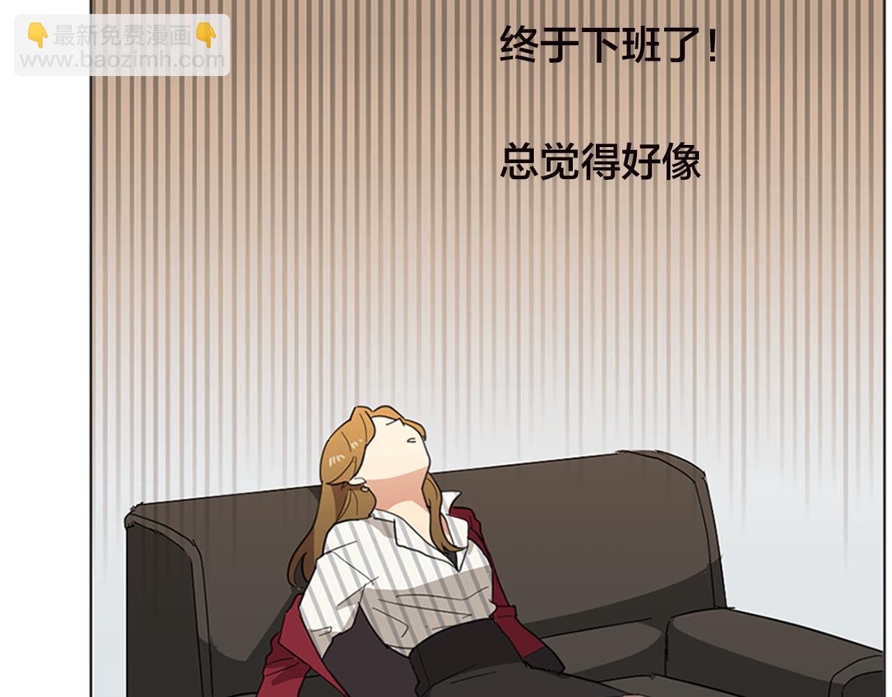 《实习老师的变装游戏》序章 别跟我说这是老师？！ 第24页