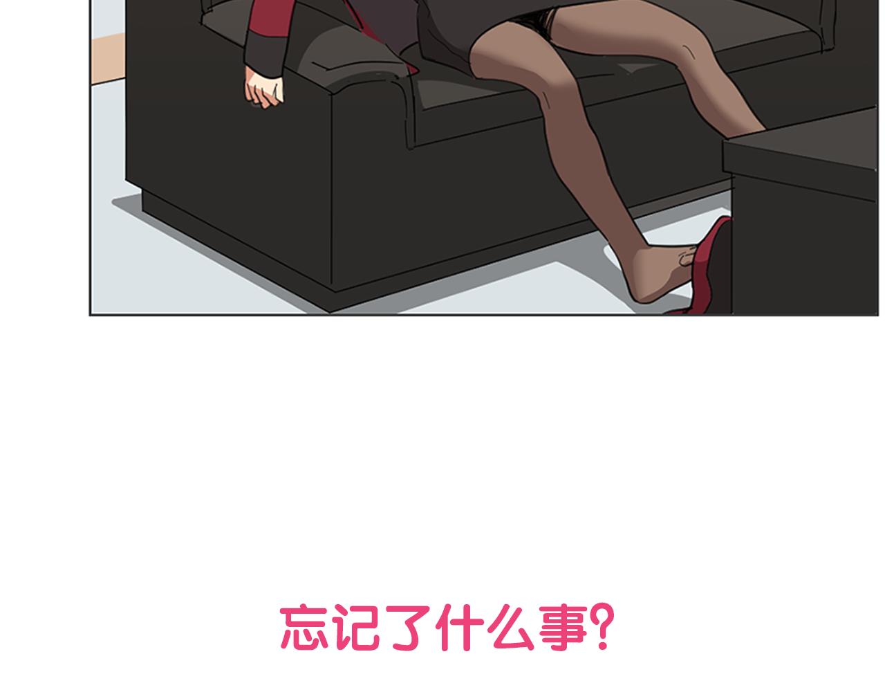 《实习老师的变装游戏》序章 别跟我说这是老师？！ 第25页