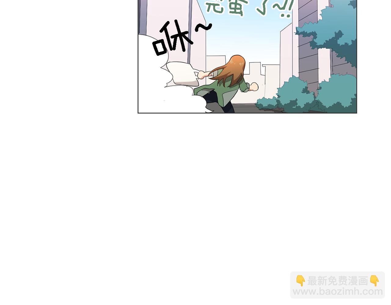 《实习老师的变装游戏》第2话 忘带钱包的后果 第27页