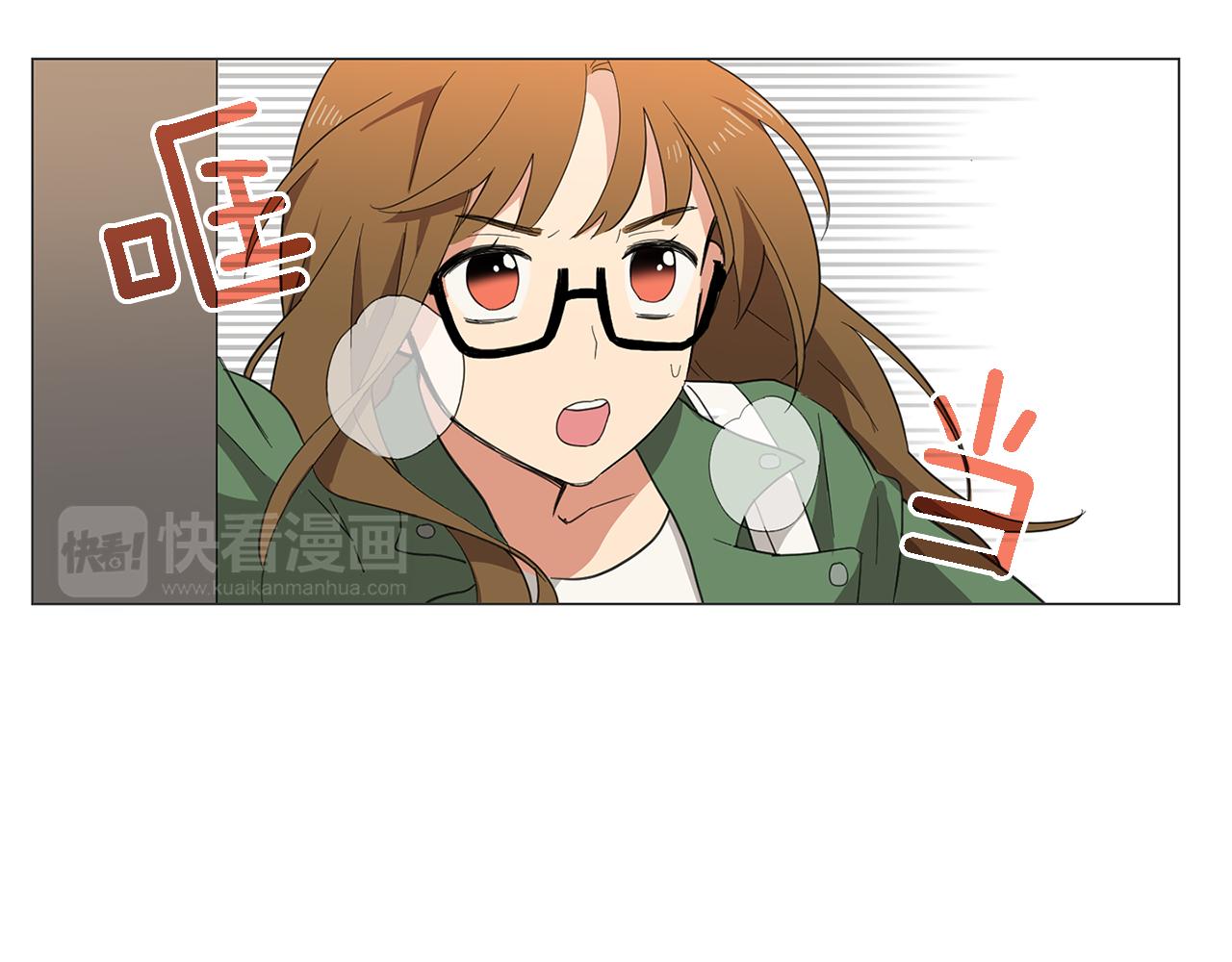 《实习老师的变装游戏》第2话 忘带钱包的后果 第28页