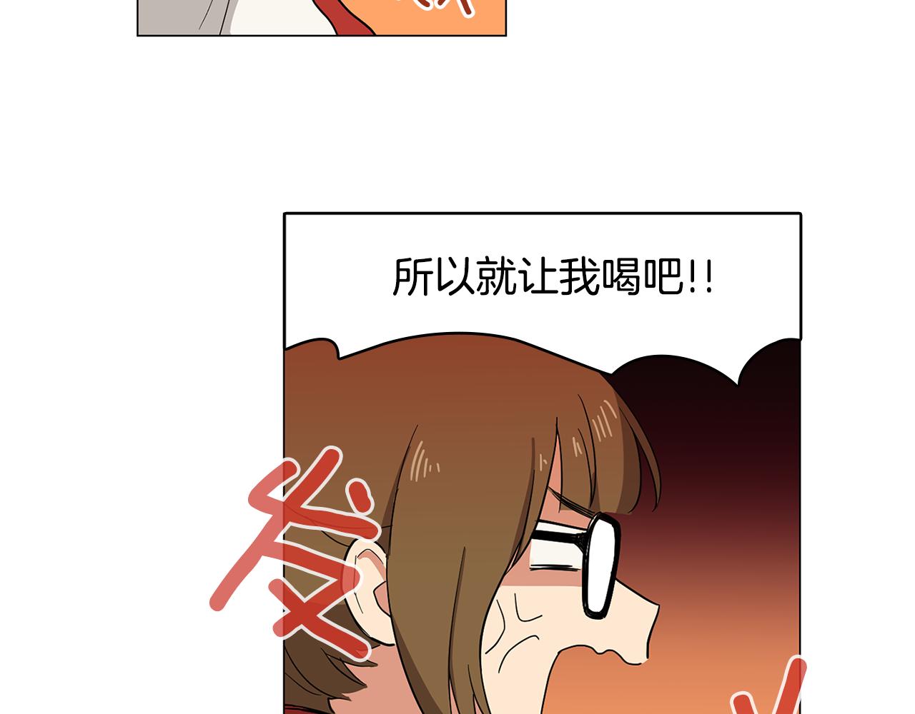 《实习老师的变装游戏》第1话 第一天上班就被壁咚了？ 第41页