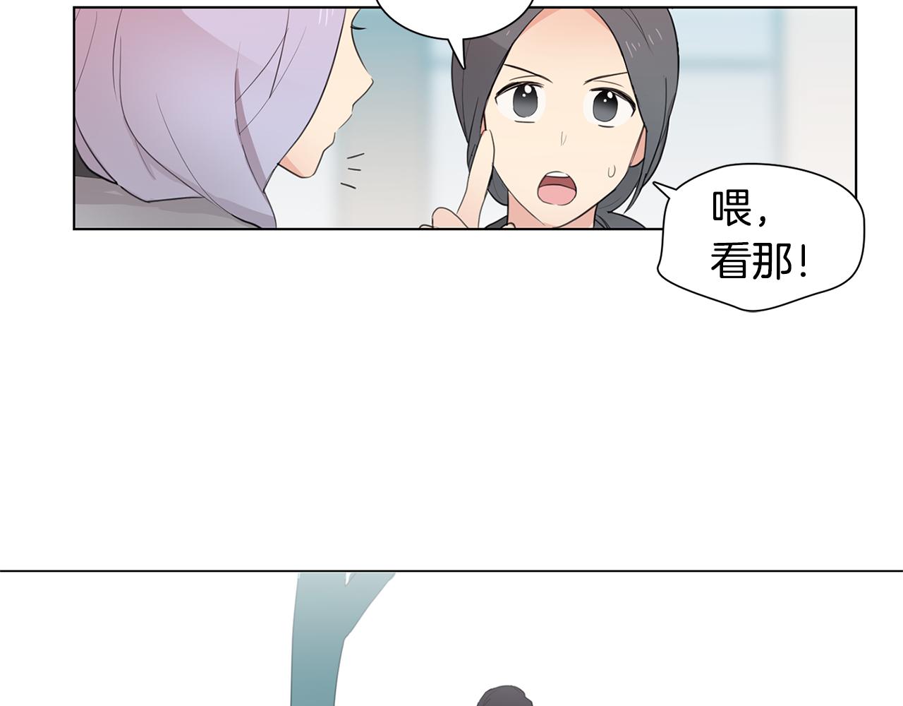 《实习老师的变装游戏》第6话 青梅竹马 第21页