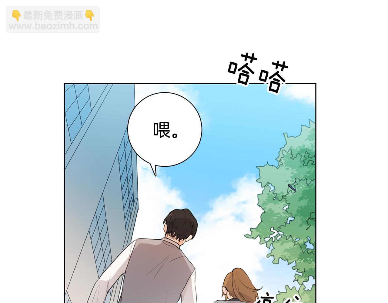 《实习老师的变装游戏》第6话 青梅竹马 第28页