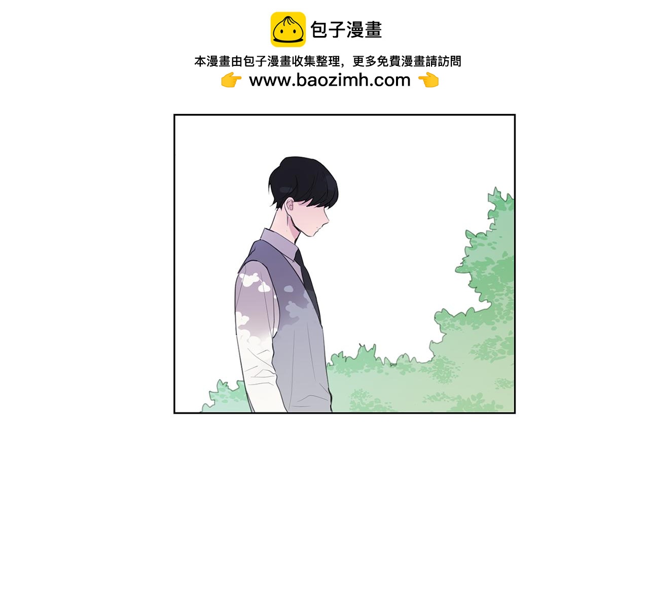 《实习老师的变装游戏》第6话 青梅竹马 第2页