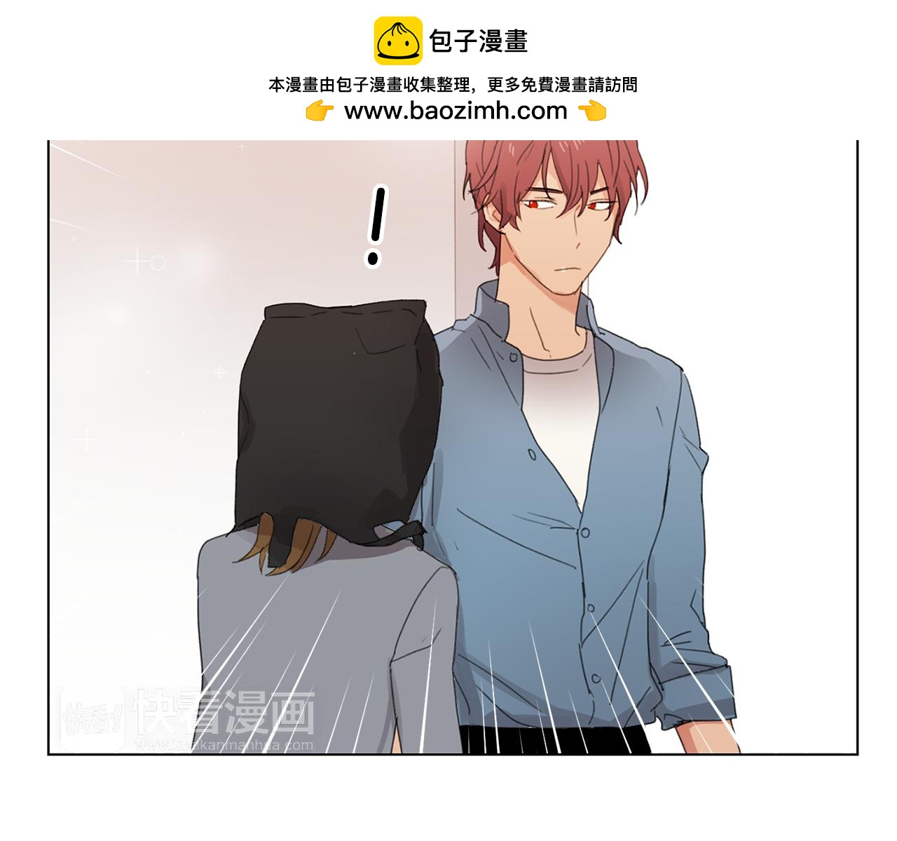 《实习老师的变装游戏》第7话 衣服不见了？！ 第12页