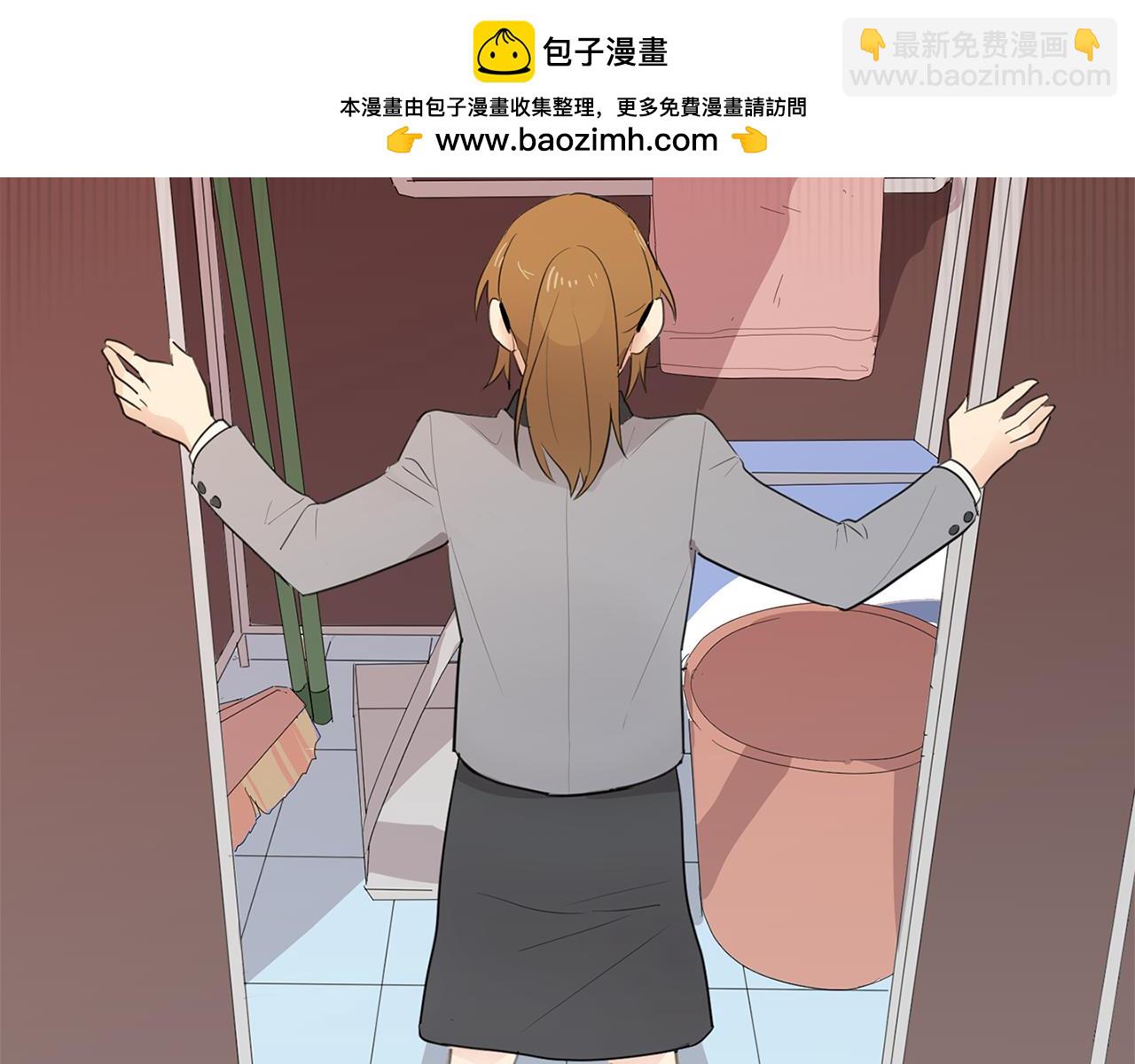 《实习老师的变装游戏》第7话 衣服不见了？！ 第2页