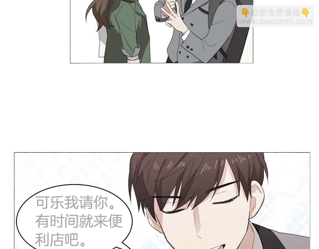 《实习老师的变装游戏》第7话 衣服不见了？！ 第40页