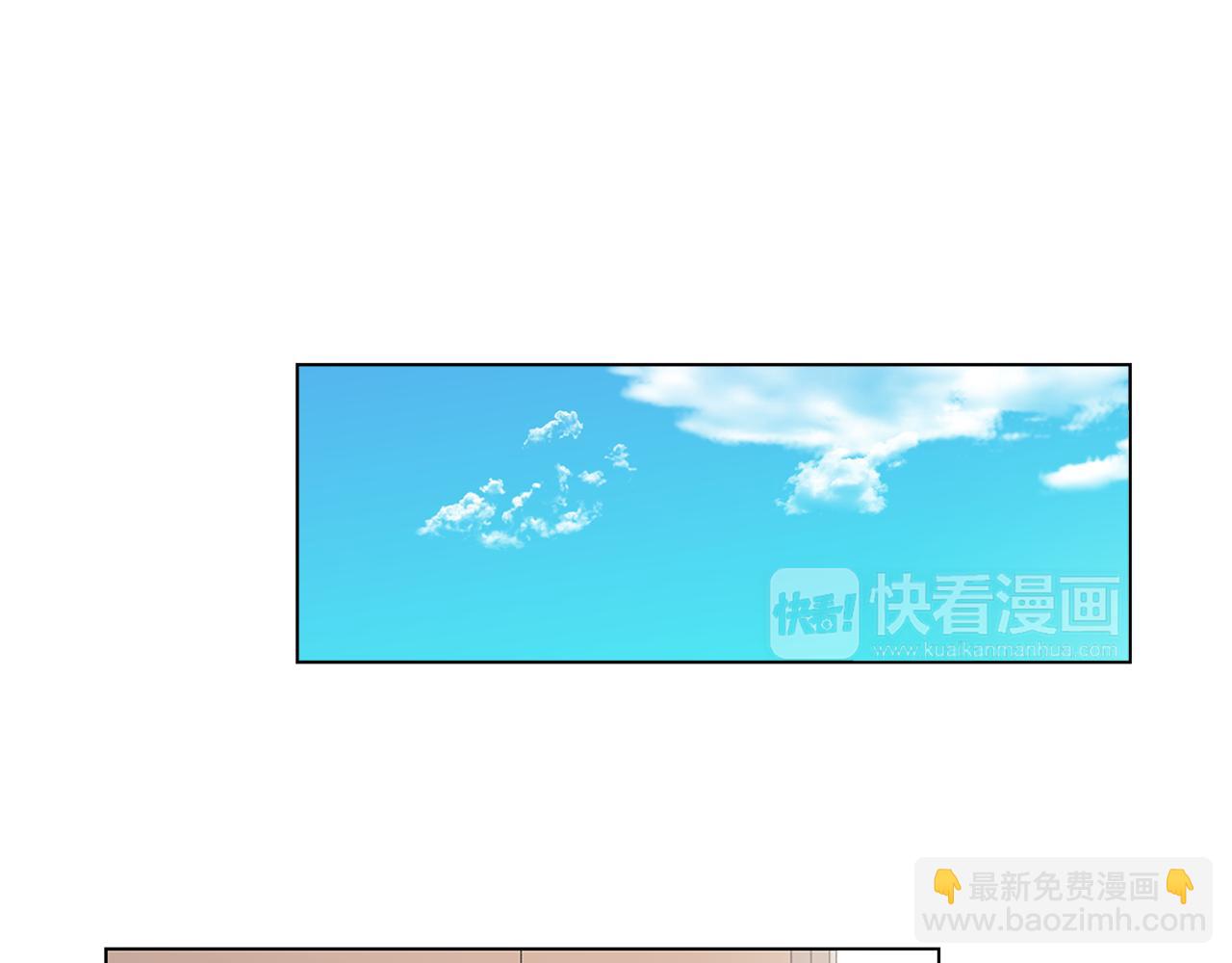 《实习老师的变装游戏》第7话 衣服不见了？！ 第48页