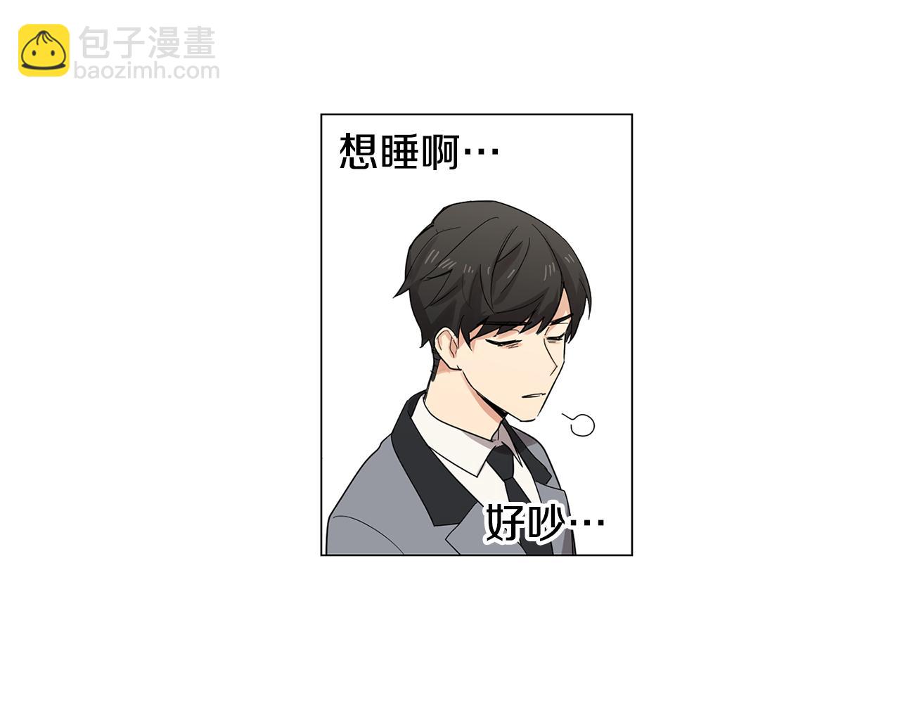 《实习老师的变装游戏》第4话 他会认出我吗？ 第13页