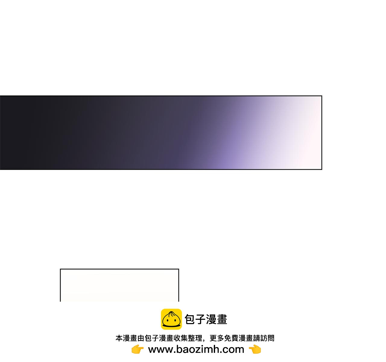 《实习老师的变装游戏》第4话 他会认出我吗？ 第50页