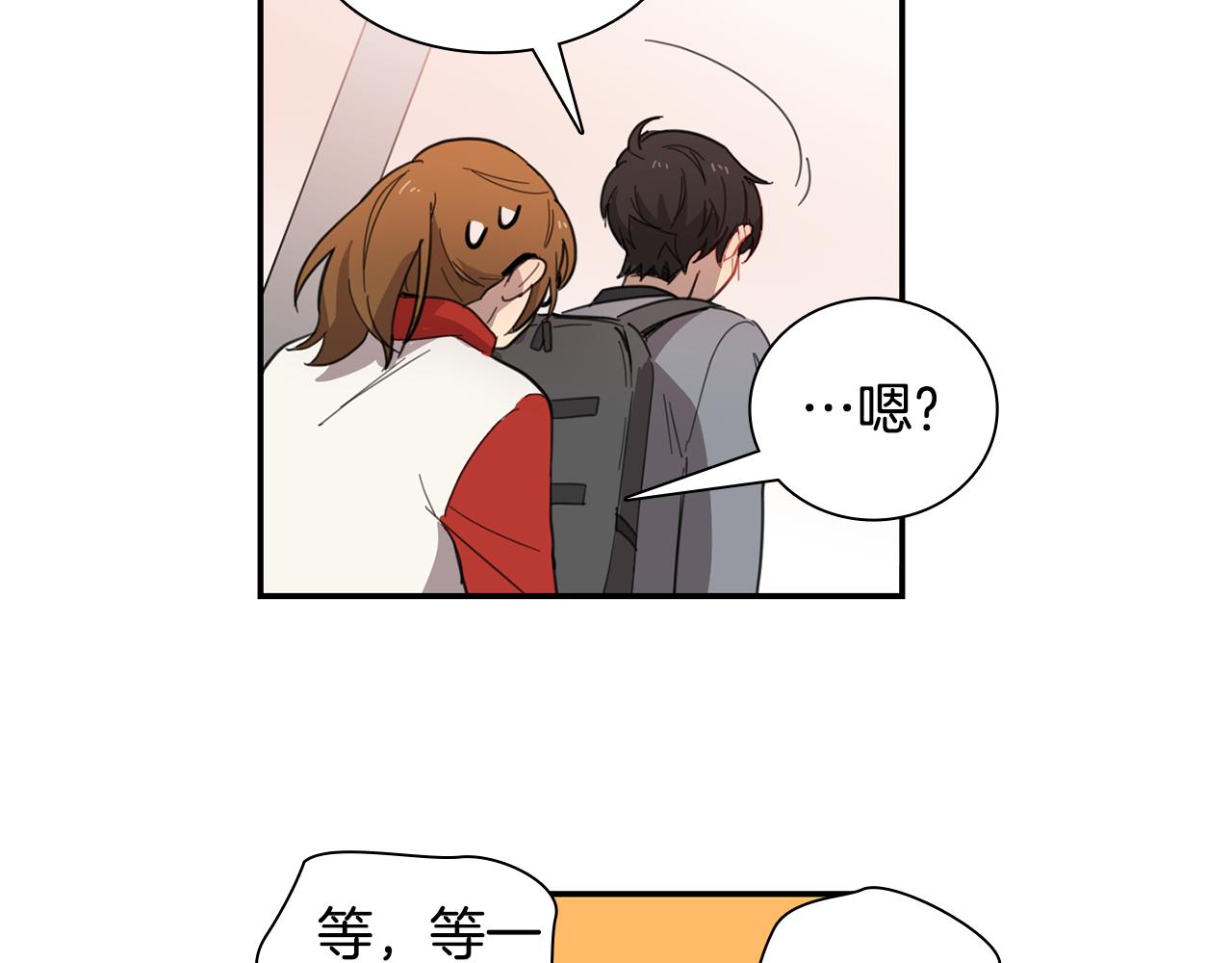《实习老师的变装游戏》第11话 手机里的秘密 第23页