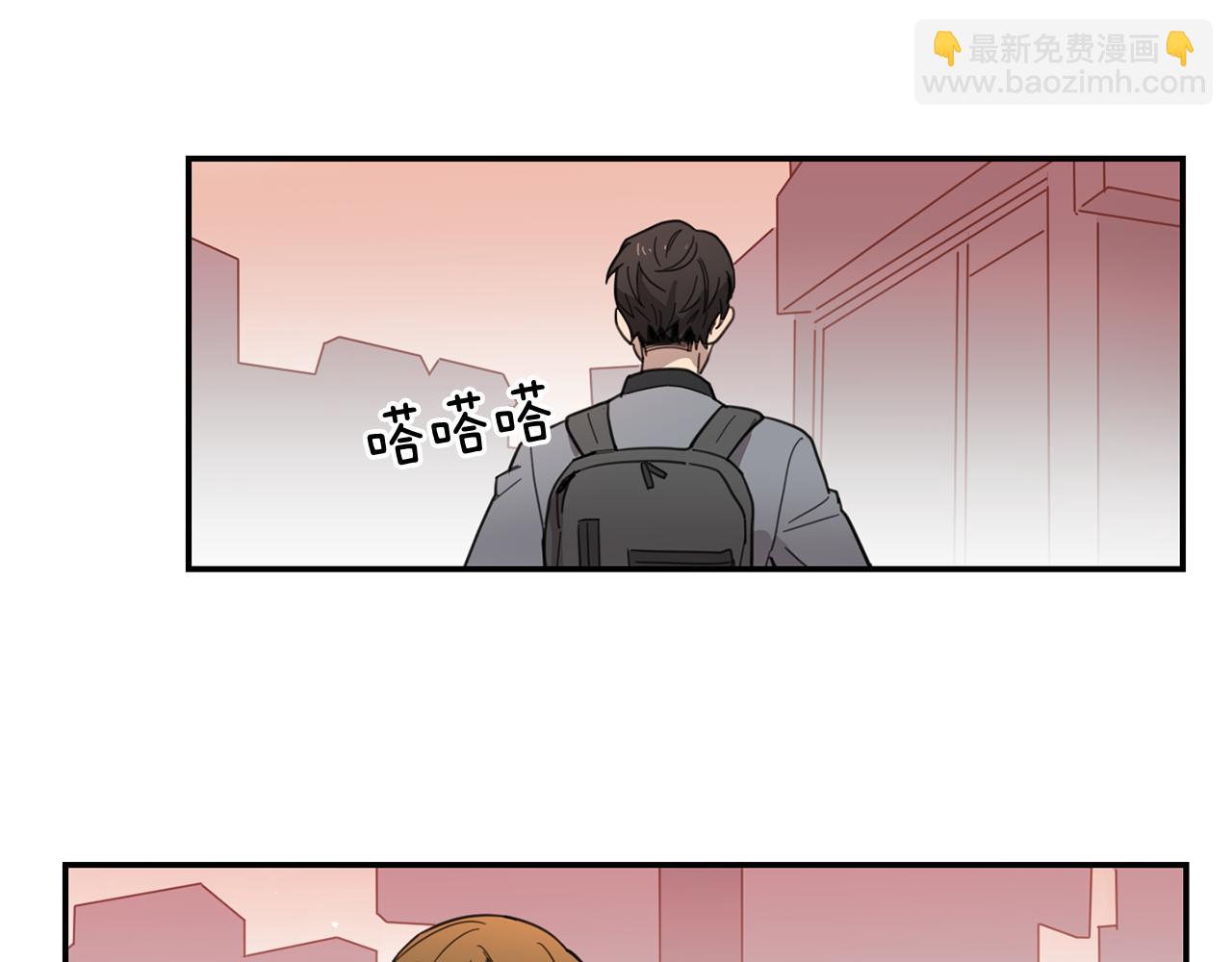 《实习老师的变装游戏》第11话 手机里的秘密 第32页