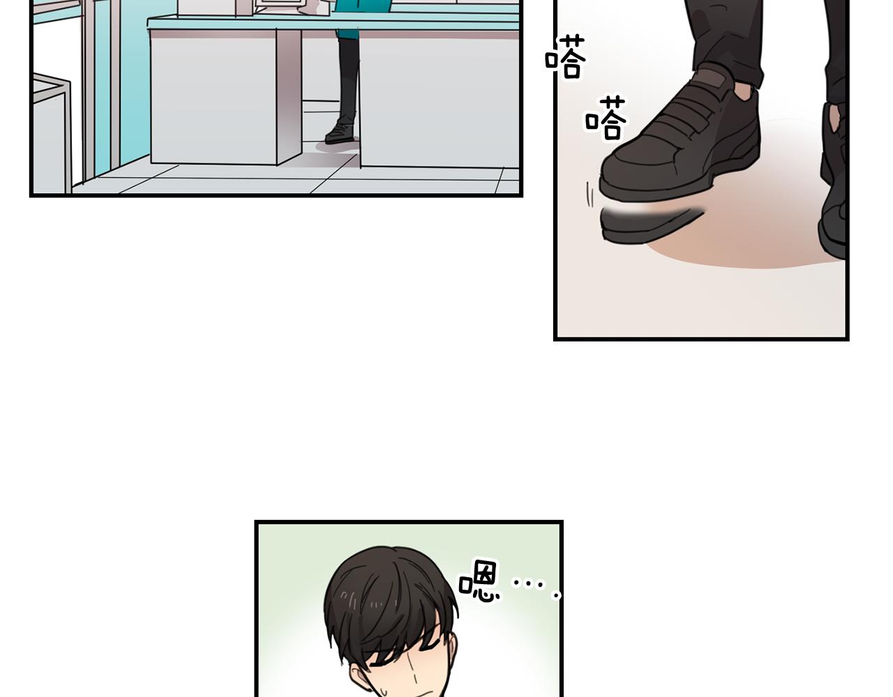 《实习老师的变装游戏》第11话 手机里的秘密 第38页