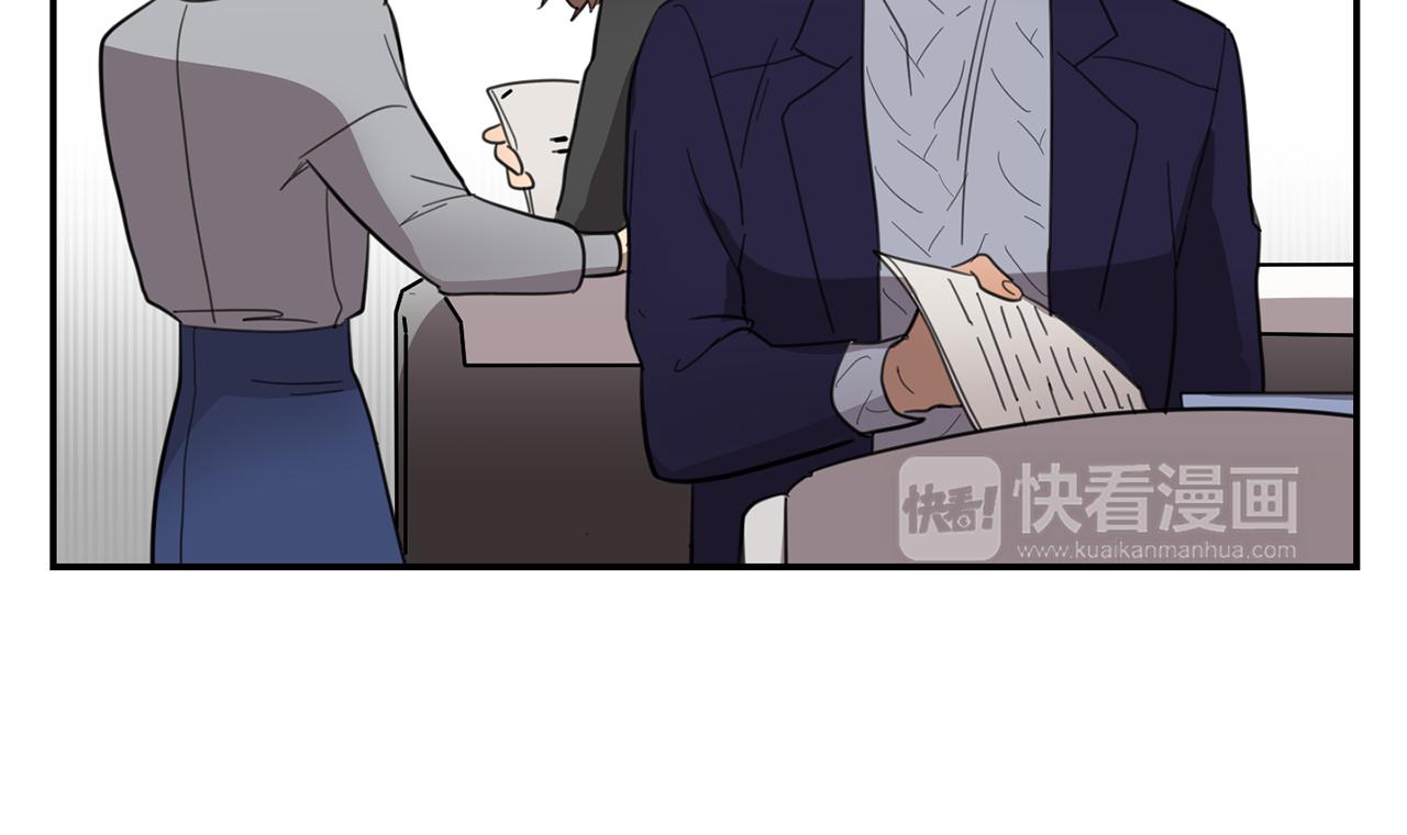 《实习老师的变装游戏》第11话 手机里的秘密 第8页