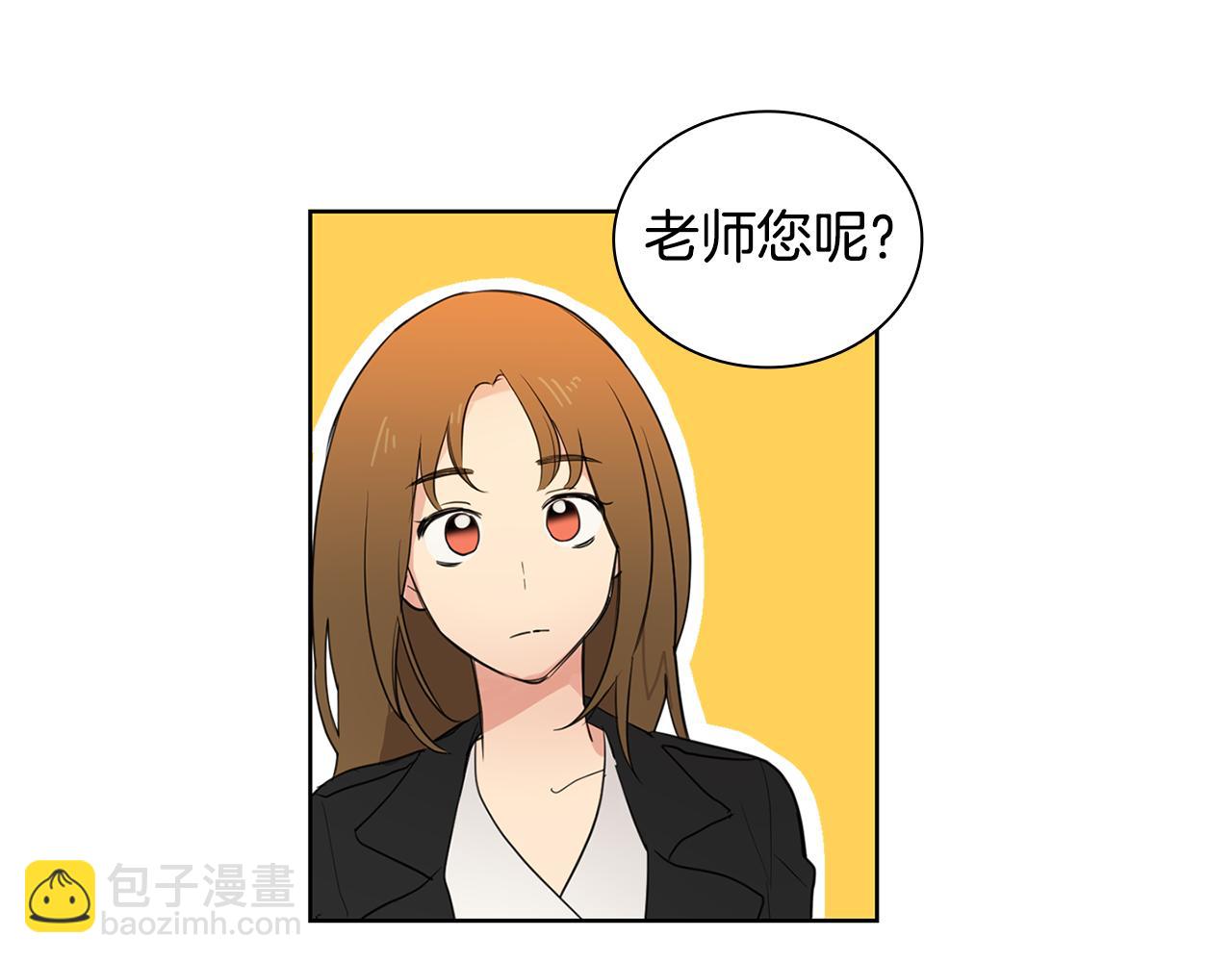 《实习老师的变装游戏》第8话 校花的秘密 第35页