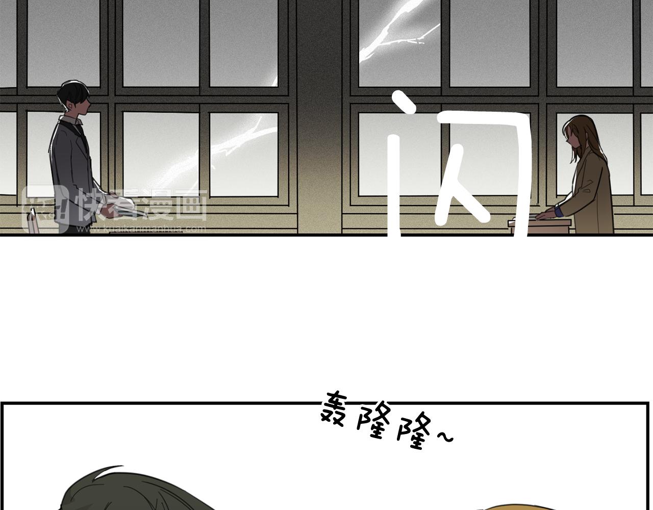 《实习老师的变装游戏》第12话 课堂上的表演 第45页