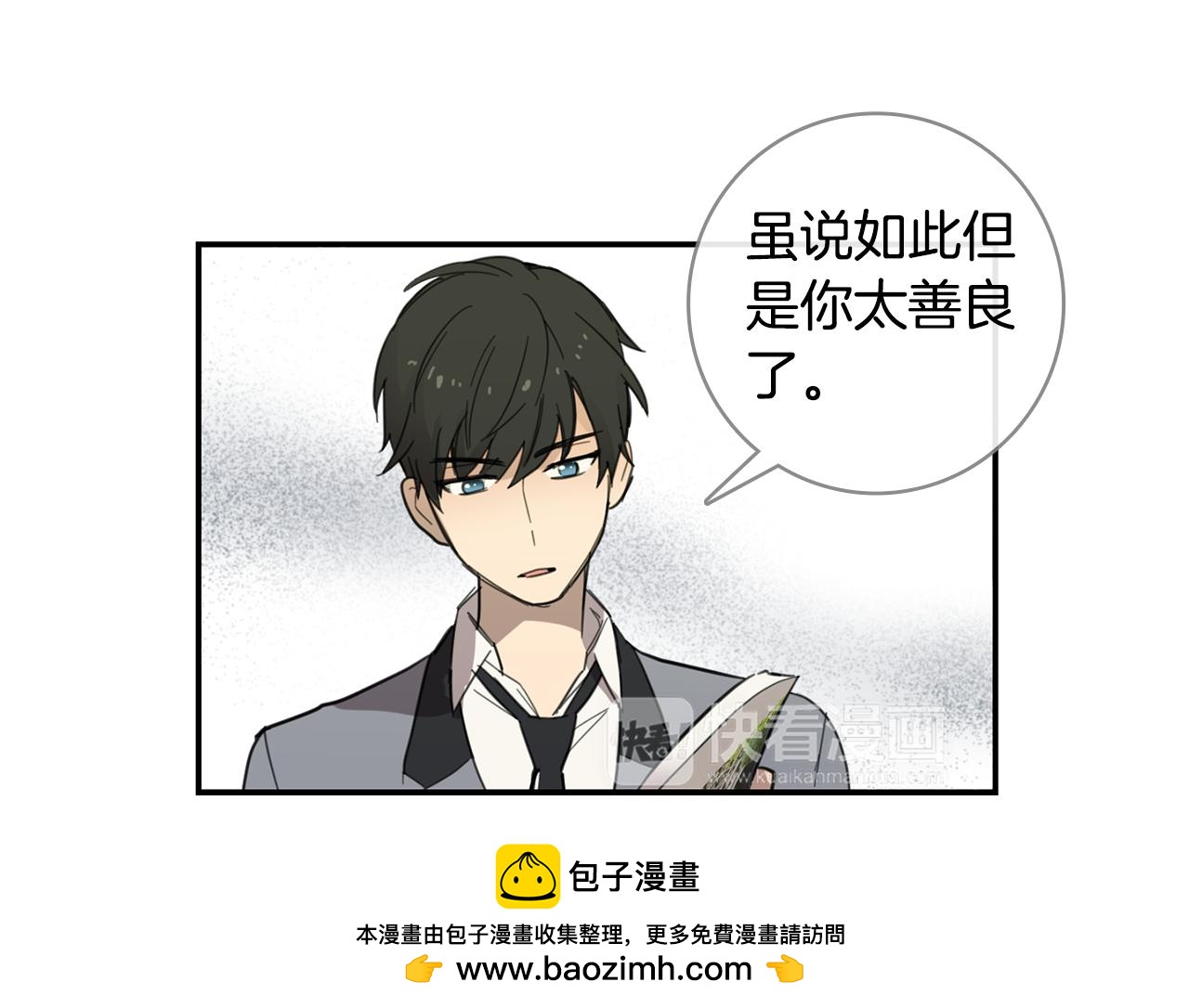 《实习老师的变装游戏》第12话 课堂上的表演 第50页