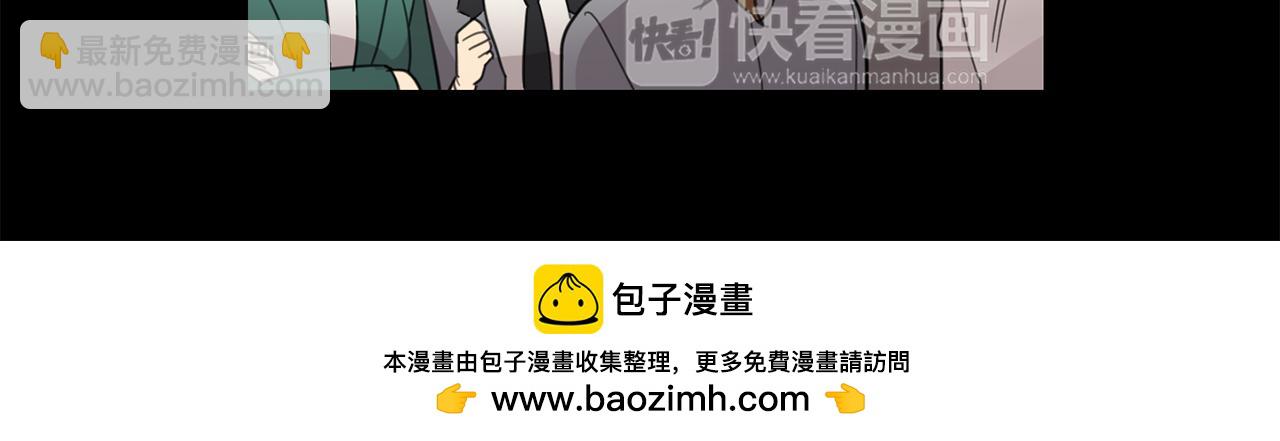 《实习老师的变装游戏》第13话 寻人启事 第50页