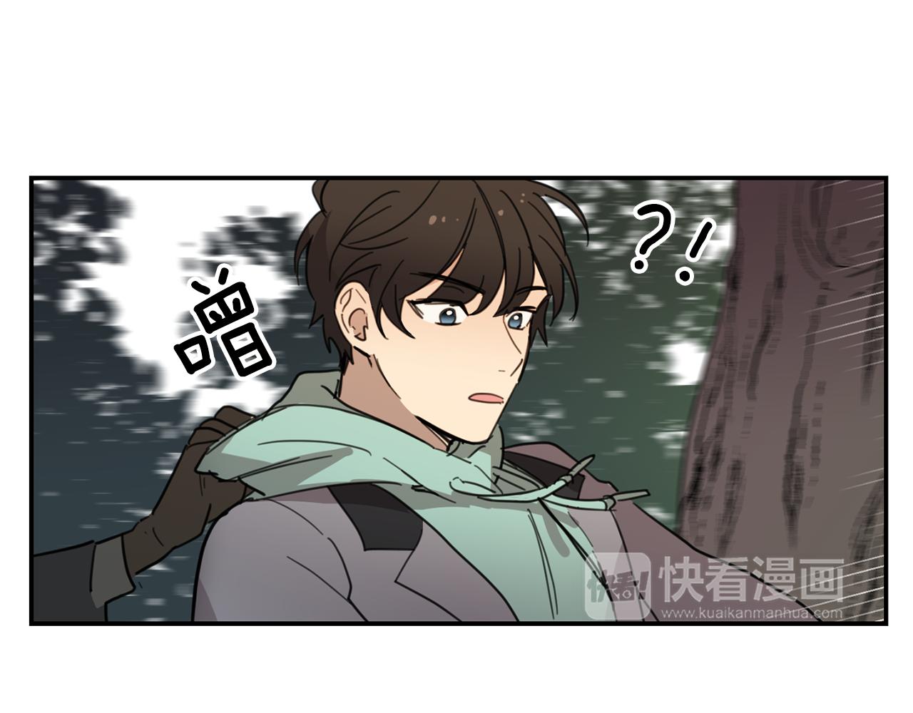 《实习老师的变装游戏》第14话 一起吃饭 第46页