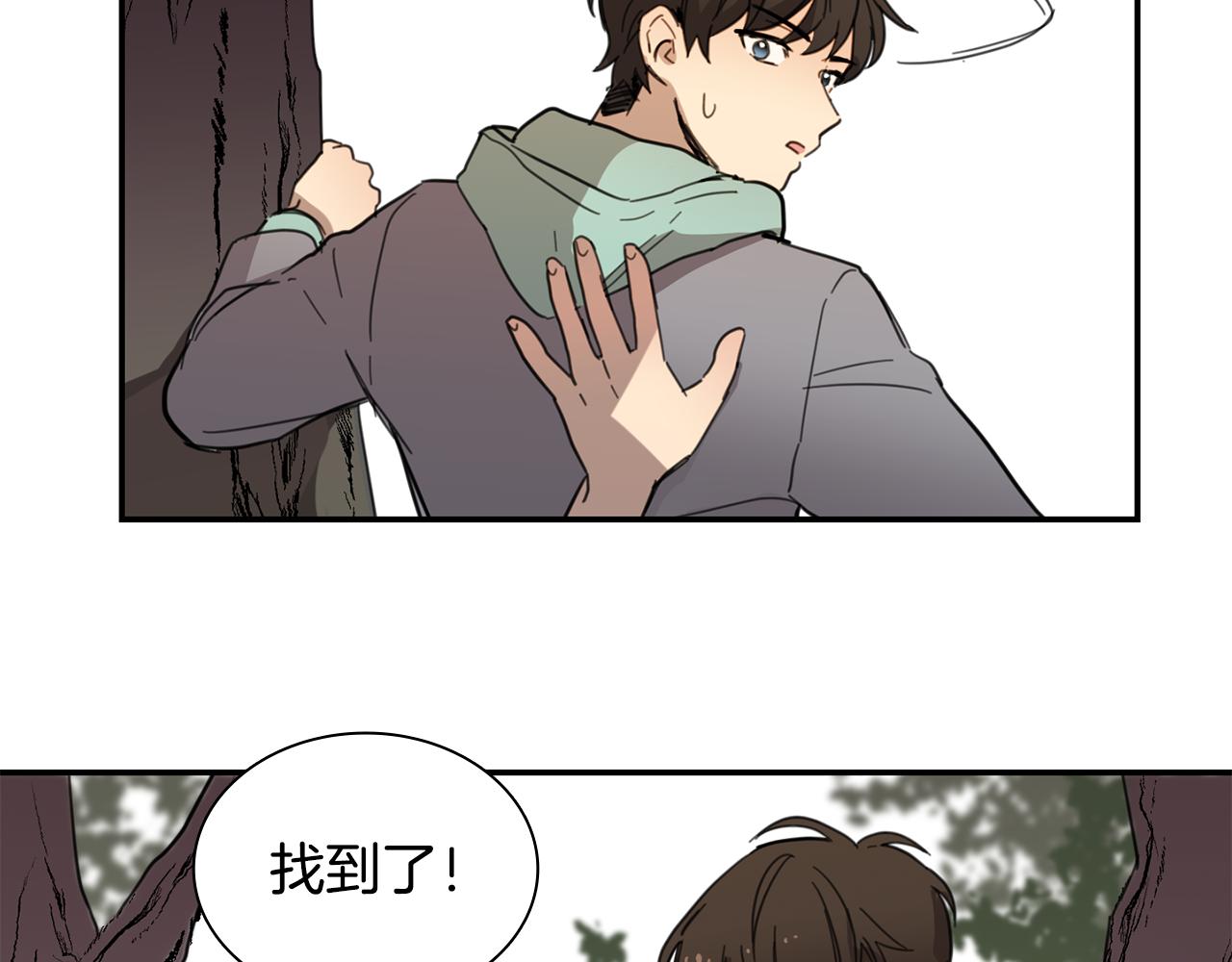 《实习老师的变装游戏》第14话 一起吃饭 第49页